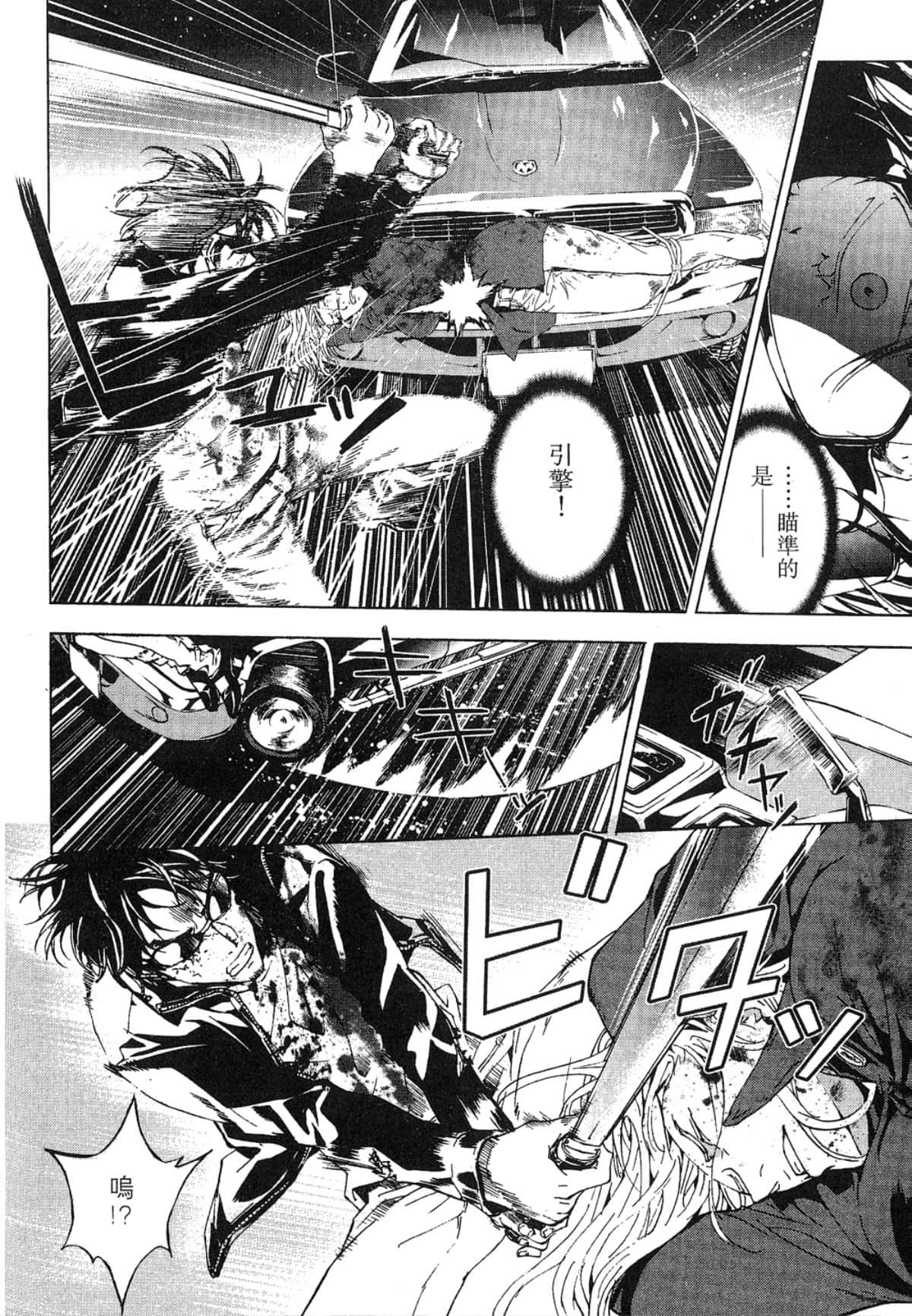 Page 186