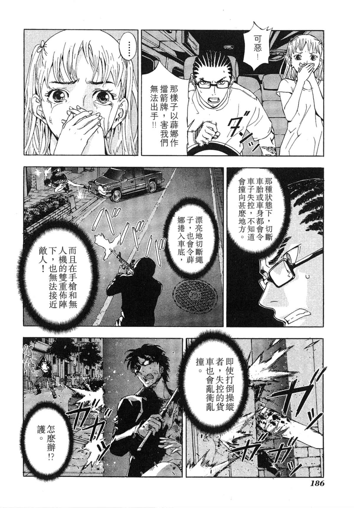 Page 188