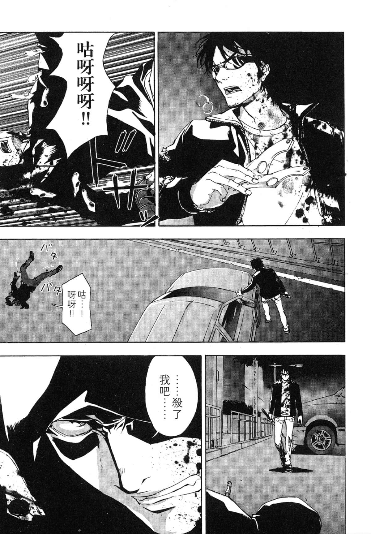 Page 199