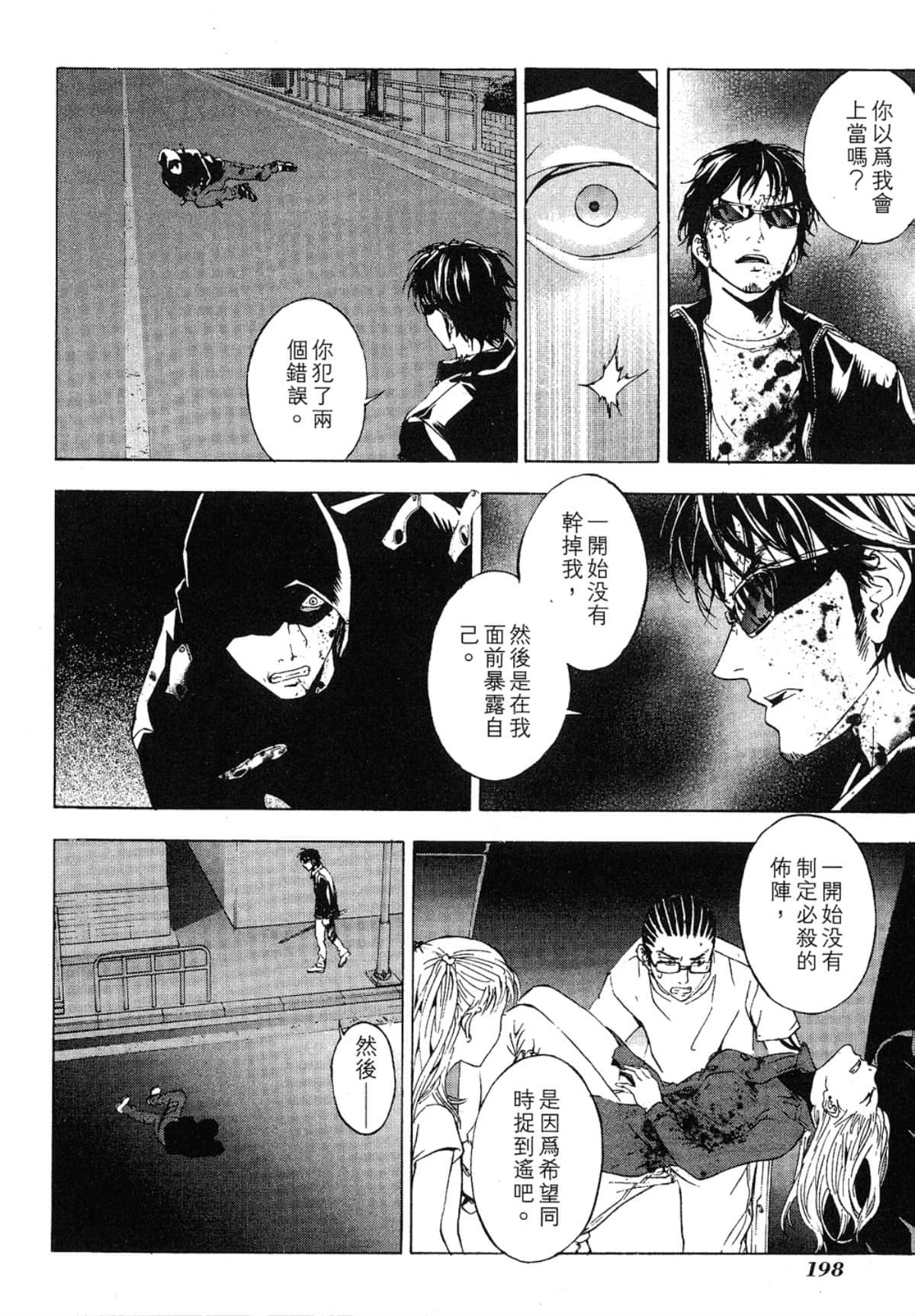 Page 200