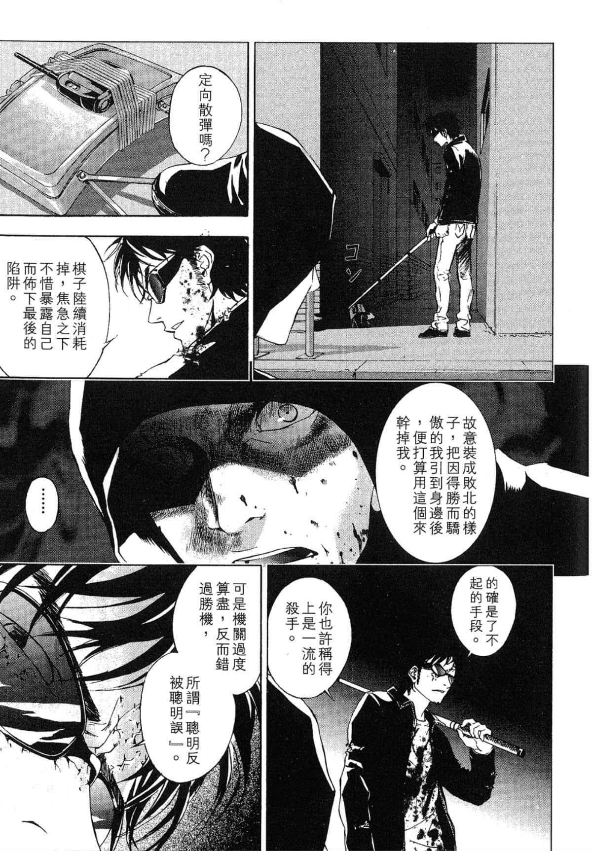 Page 201