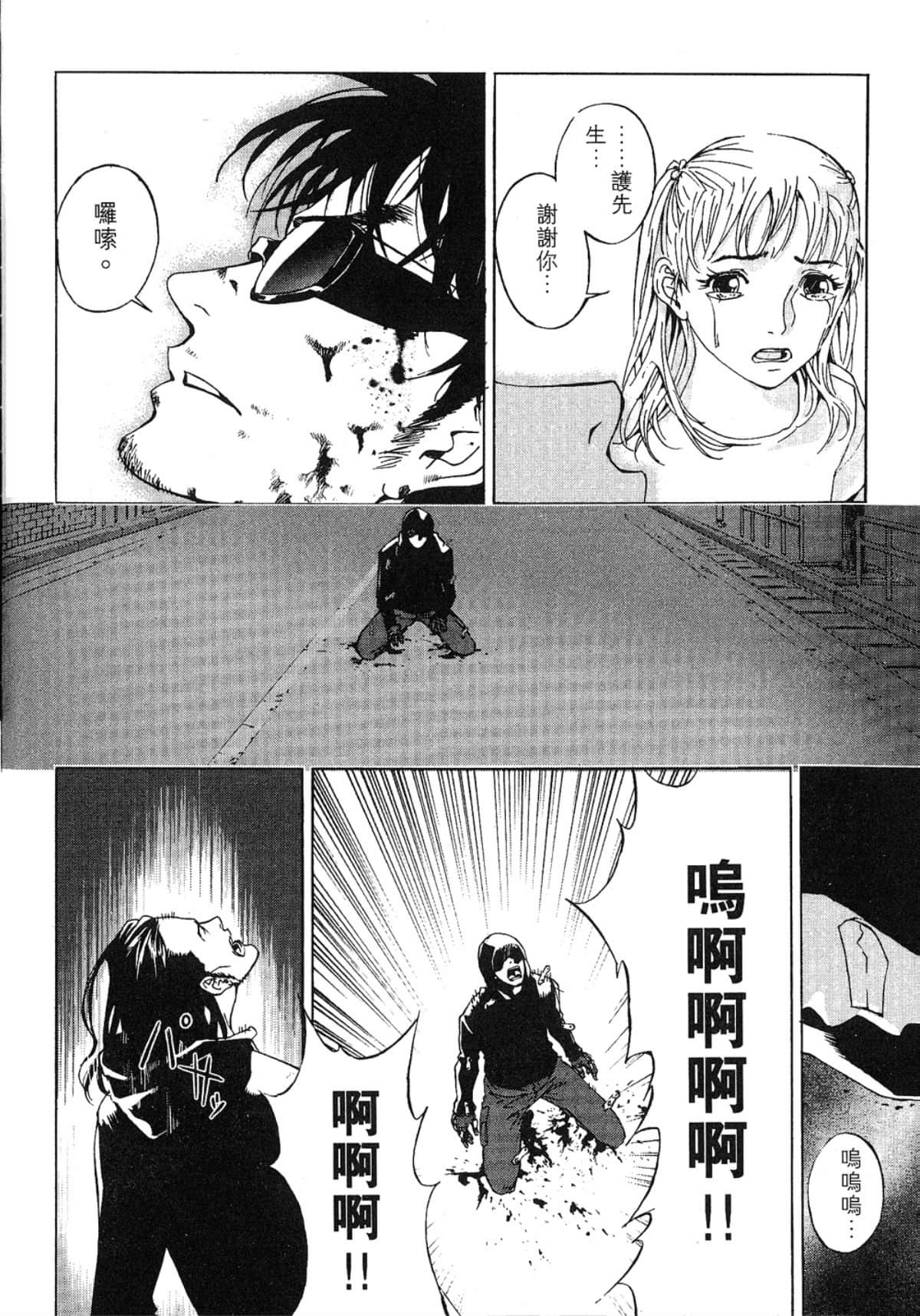 Page 204
