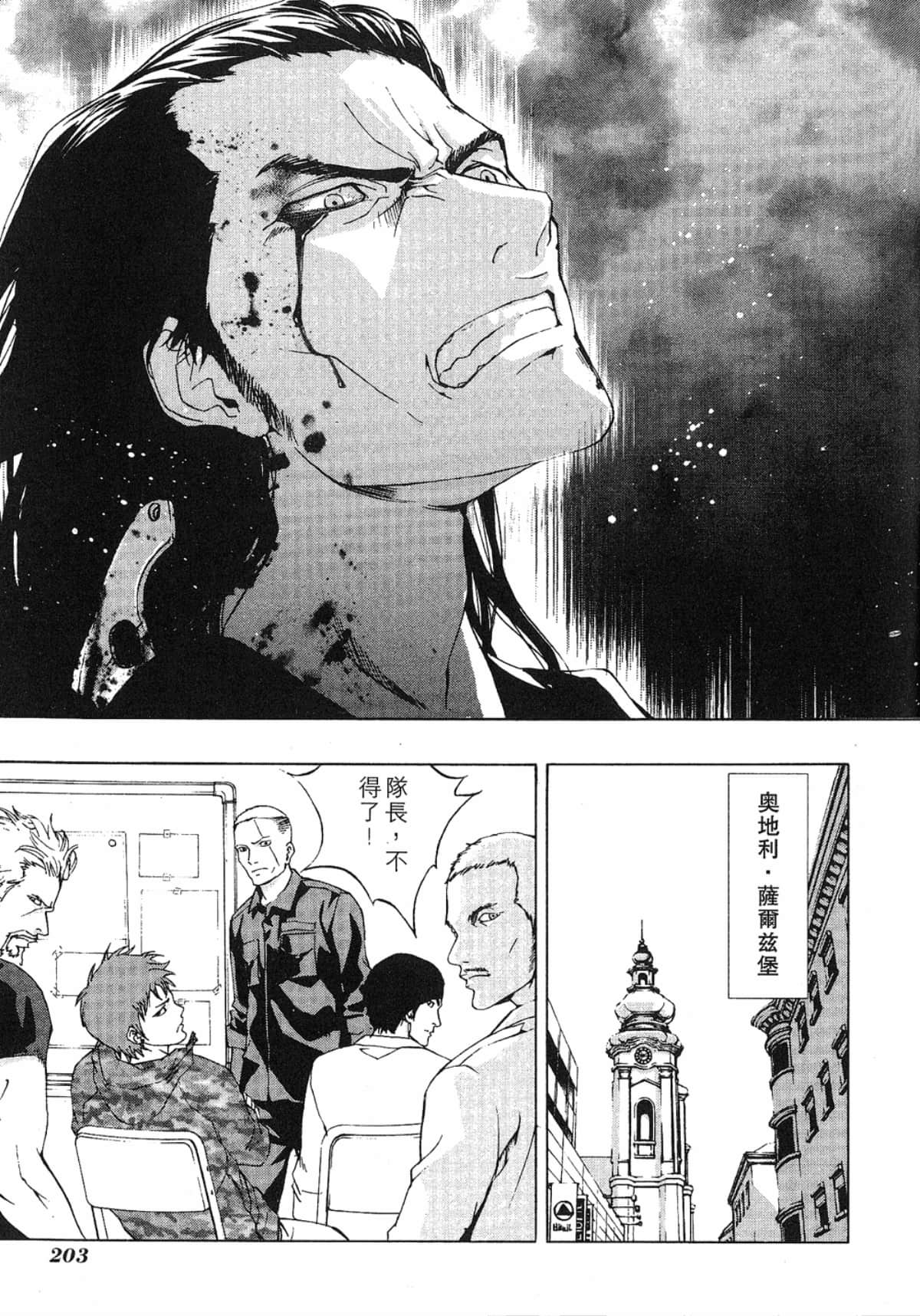 Page 205