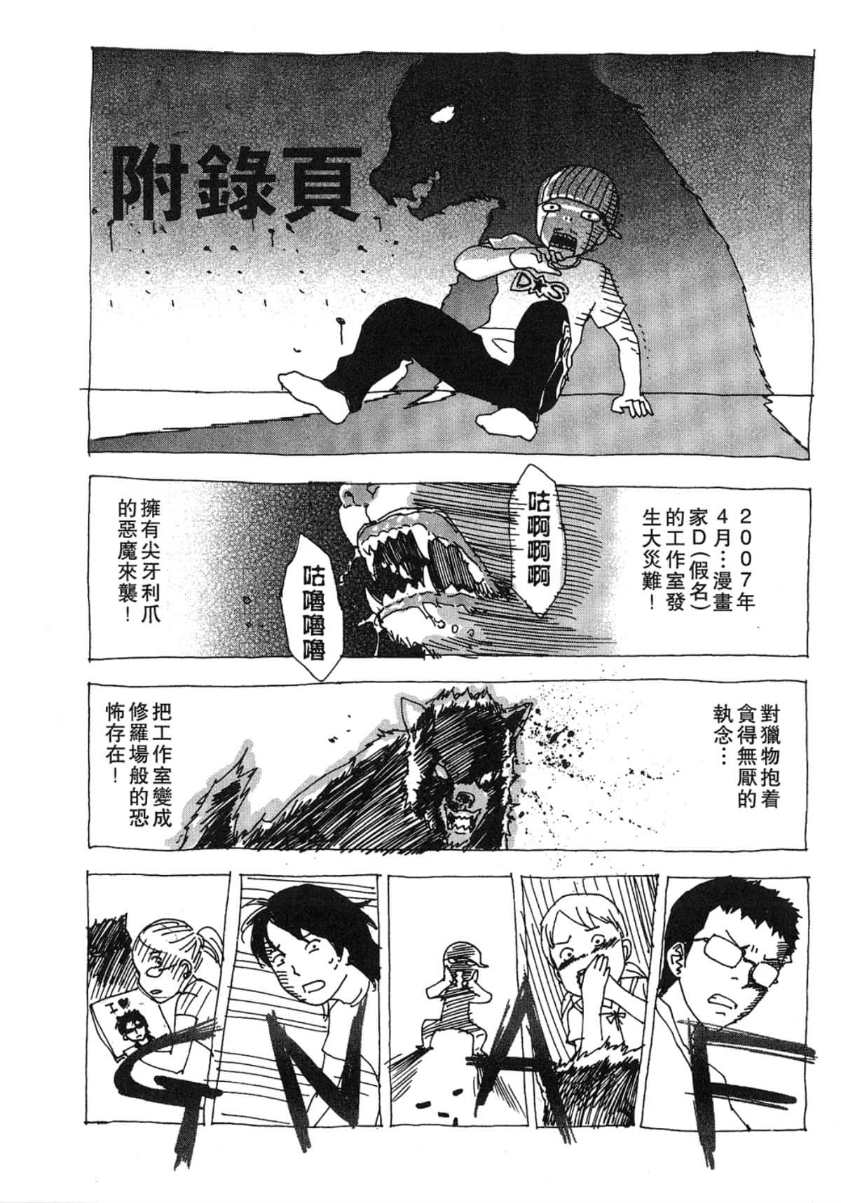 Page 208