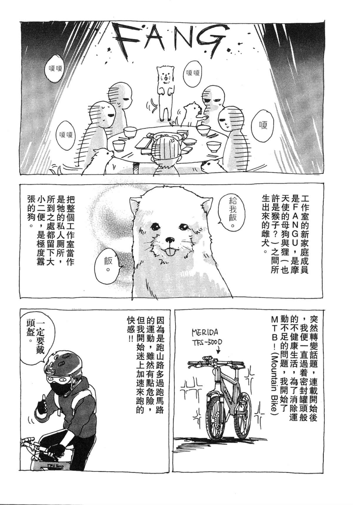 Page 209