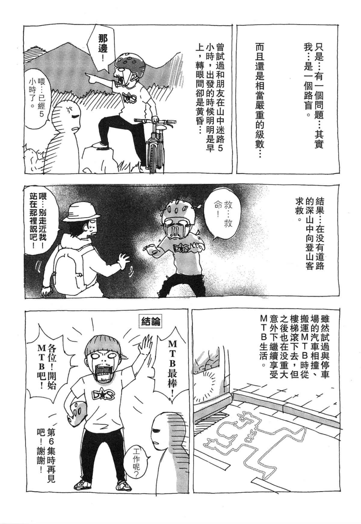 Page 210