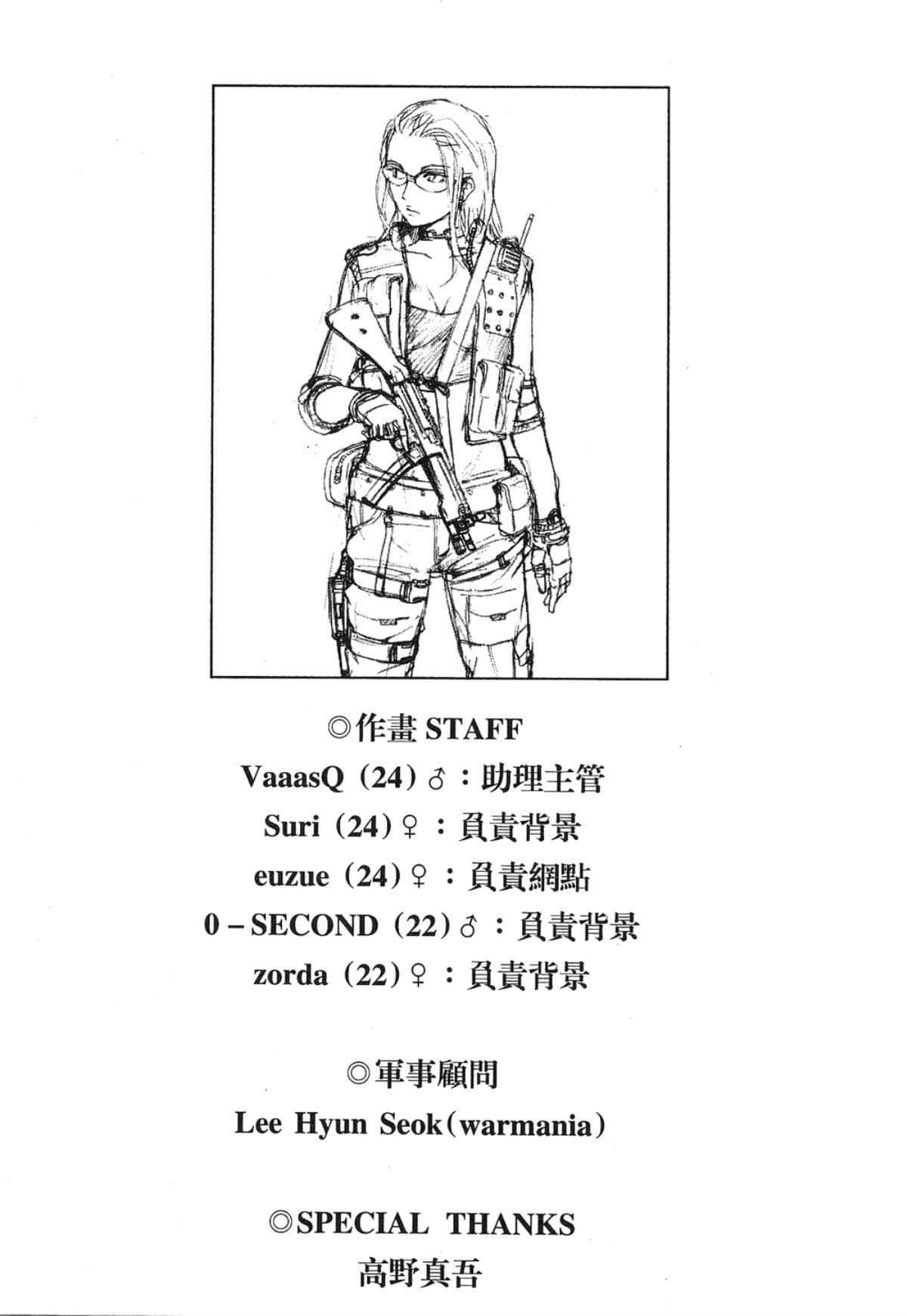 Page 211