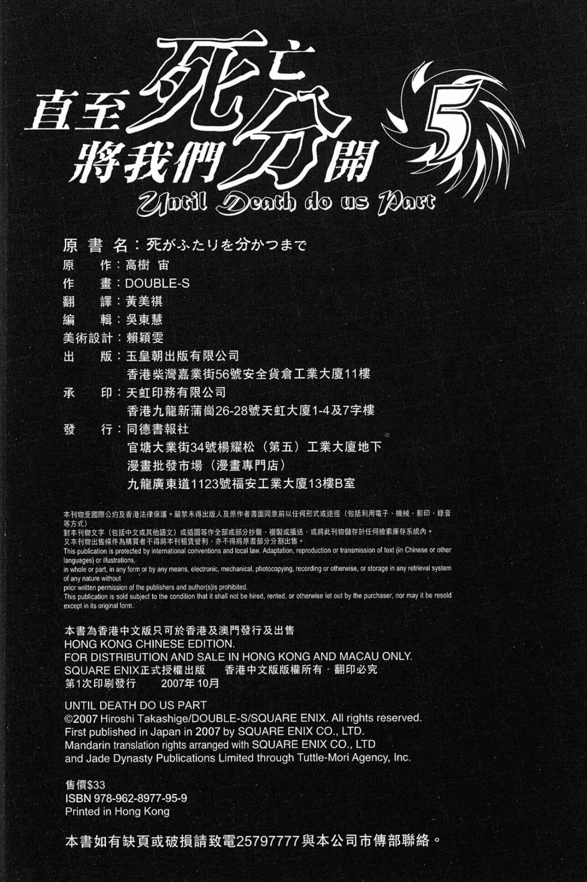 Page 212