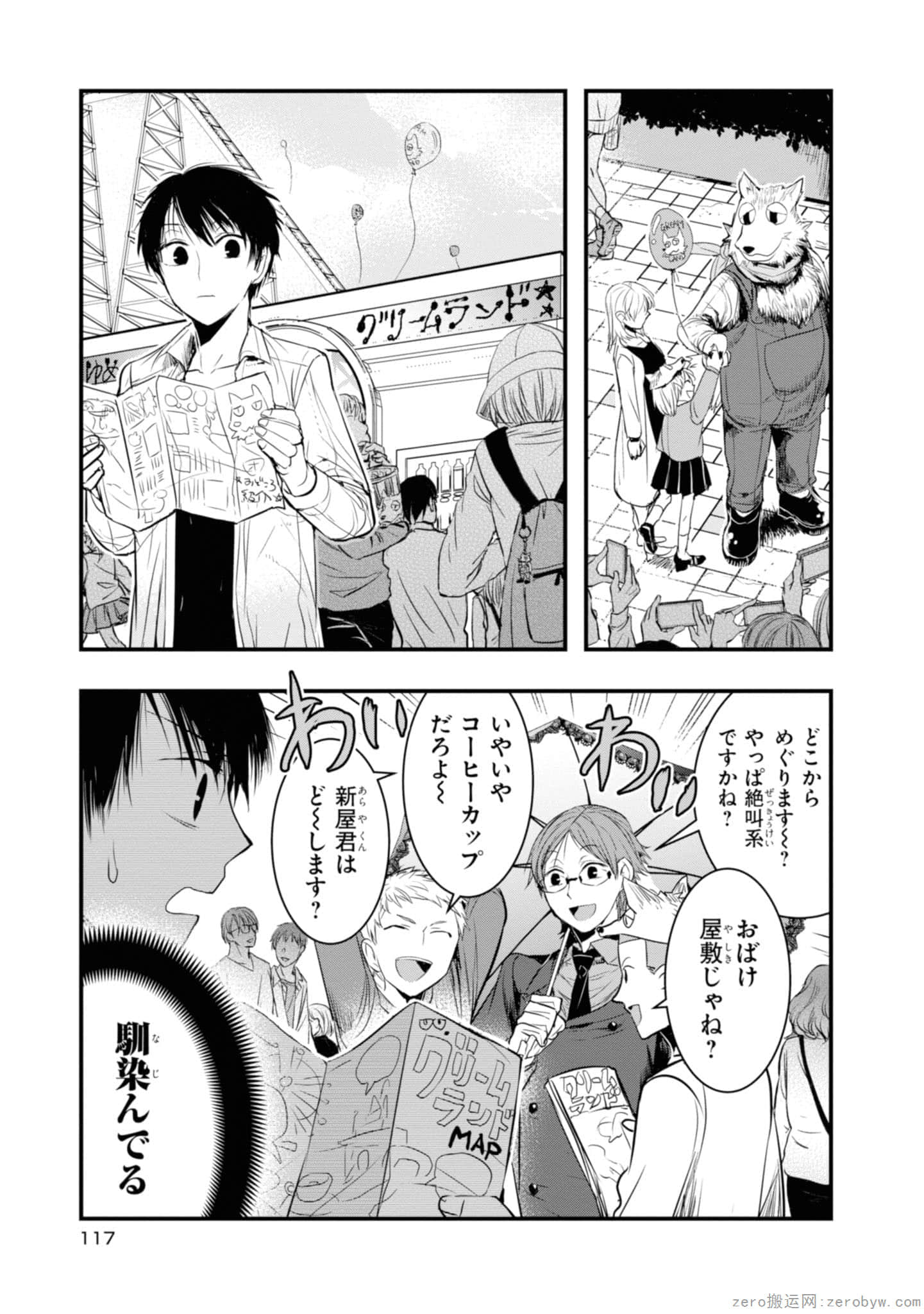 Page 19