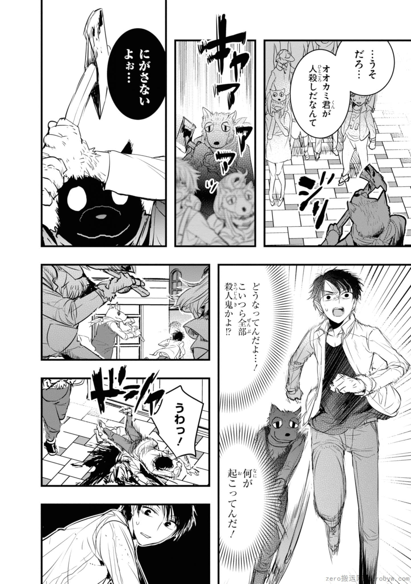 Page 36