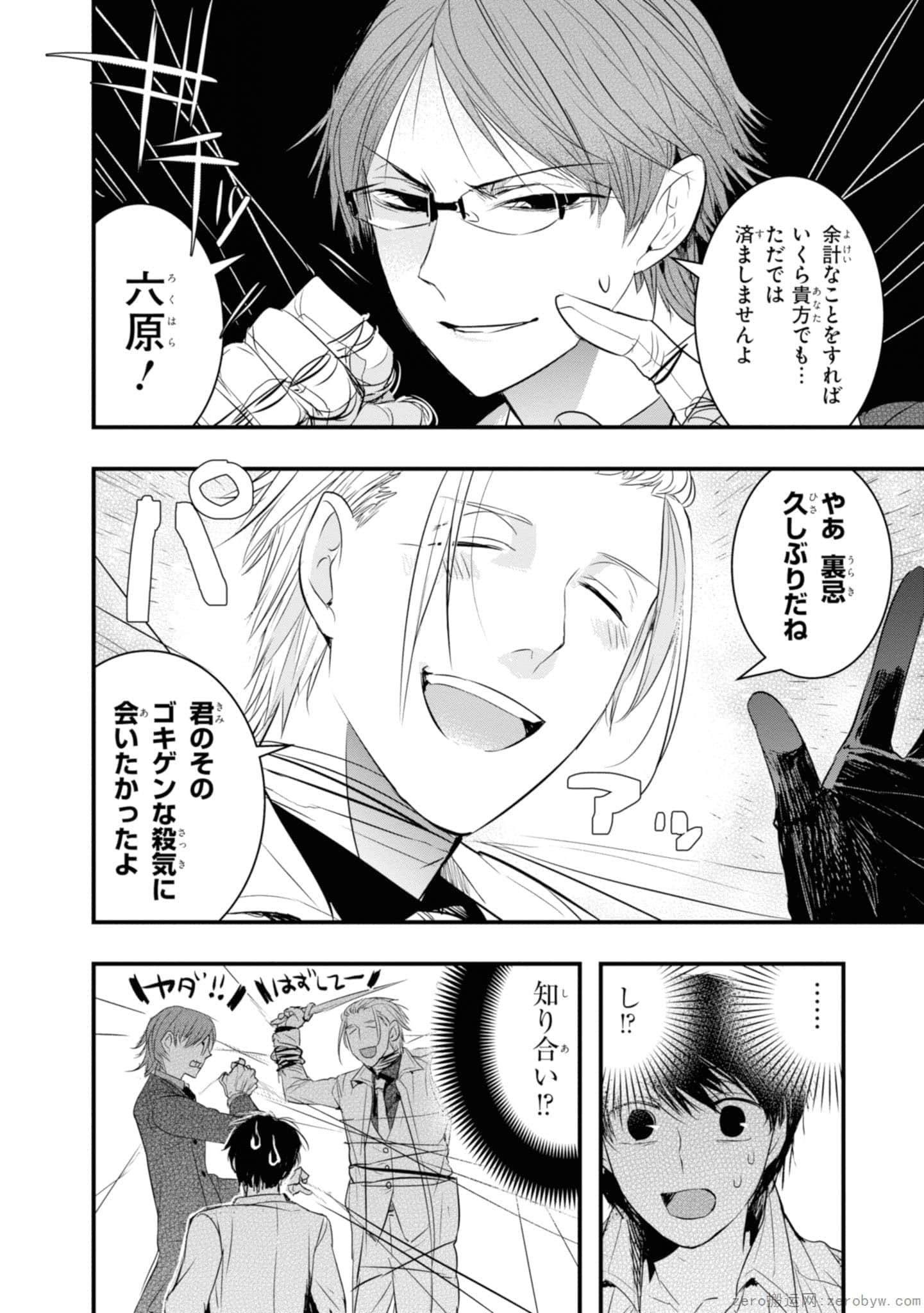 Page 44