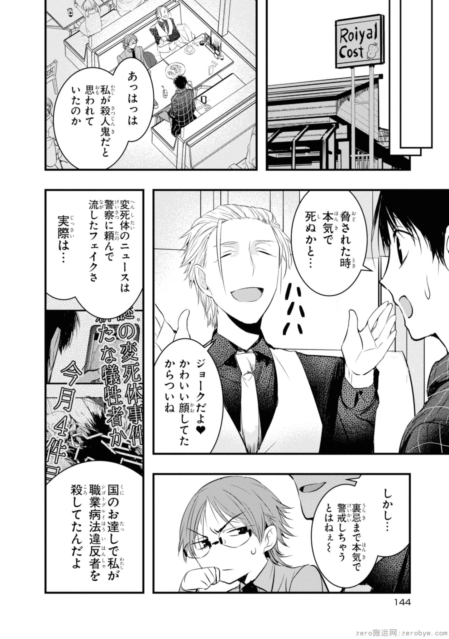 Page 46