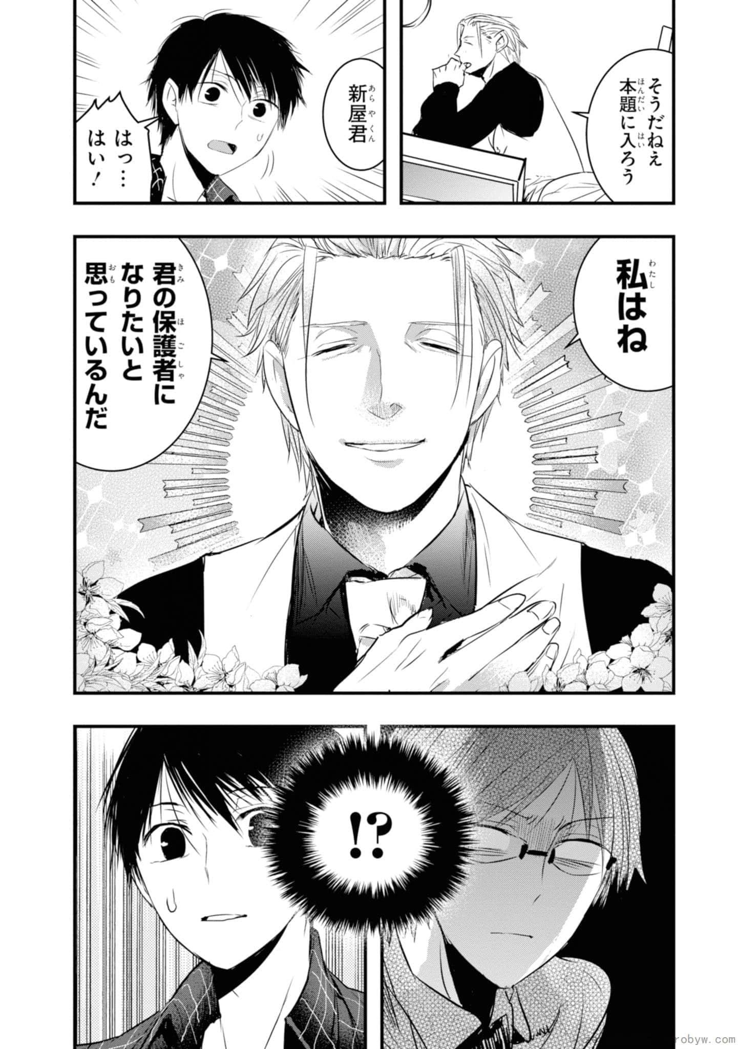 Page 50