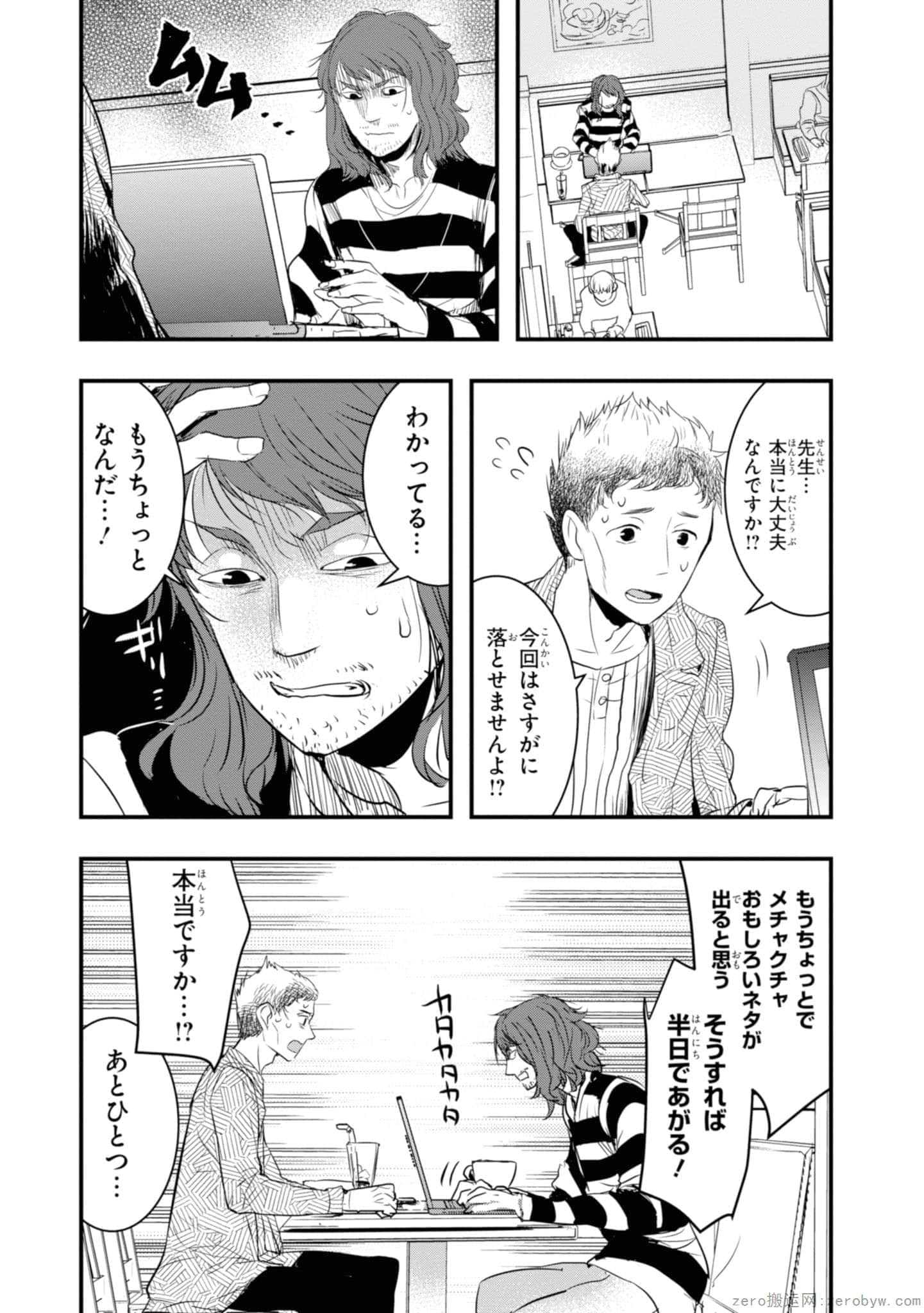 Page 51