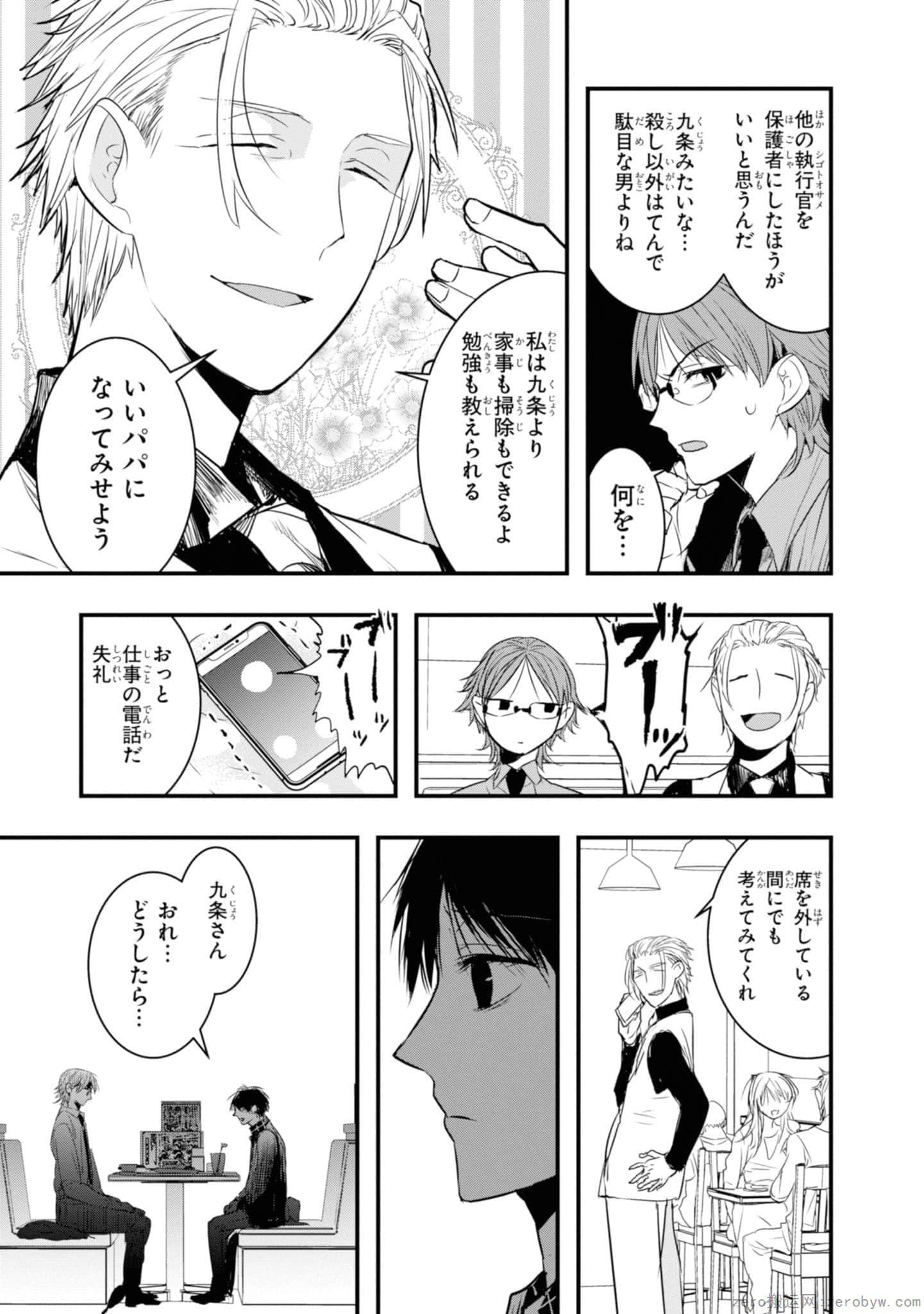 Page 53