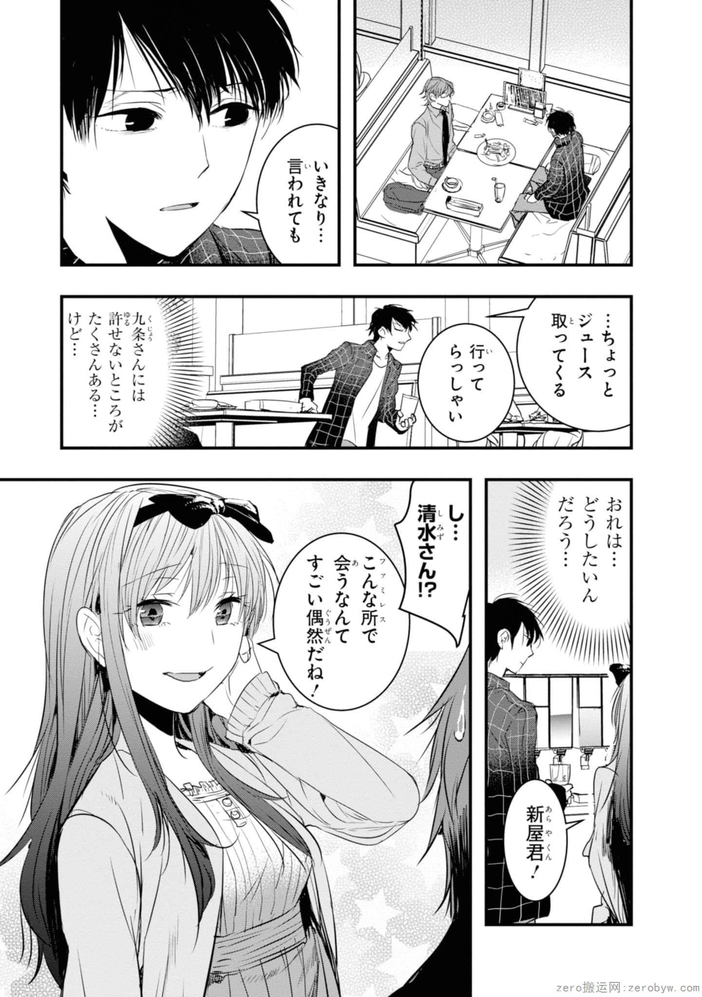 Page 55