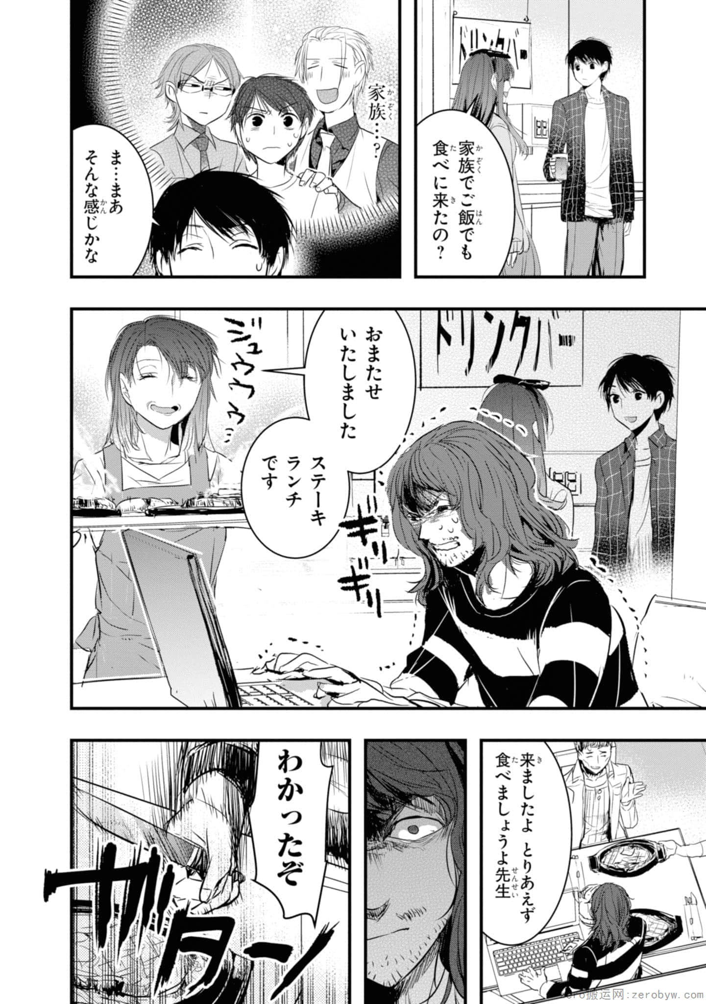 Page 56