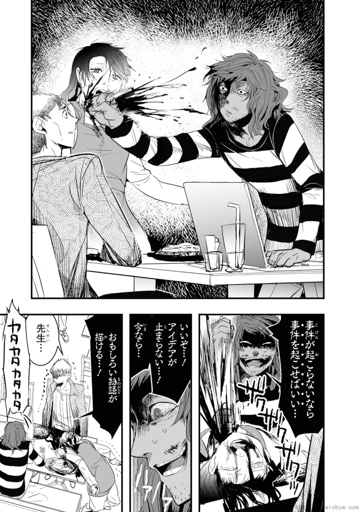 Page 57
