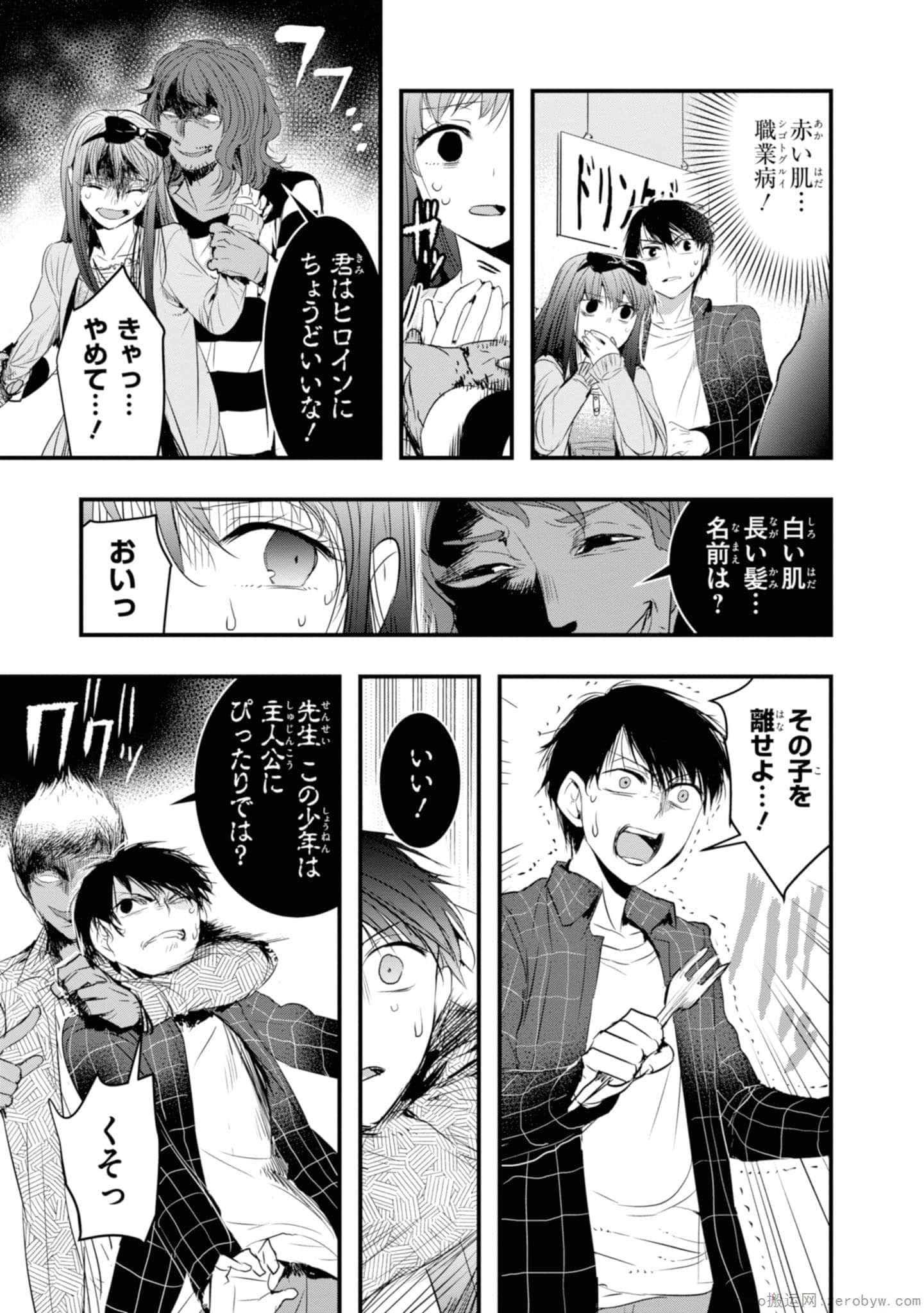 Page 59