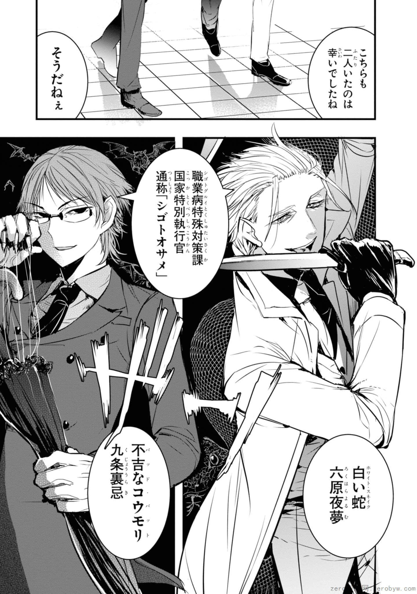 Page 61