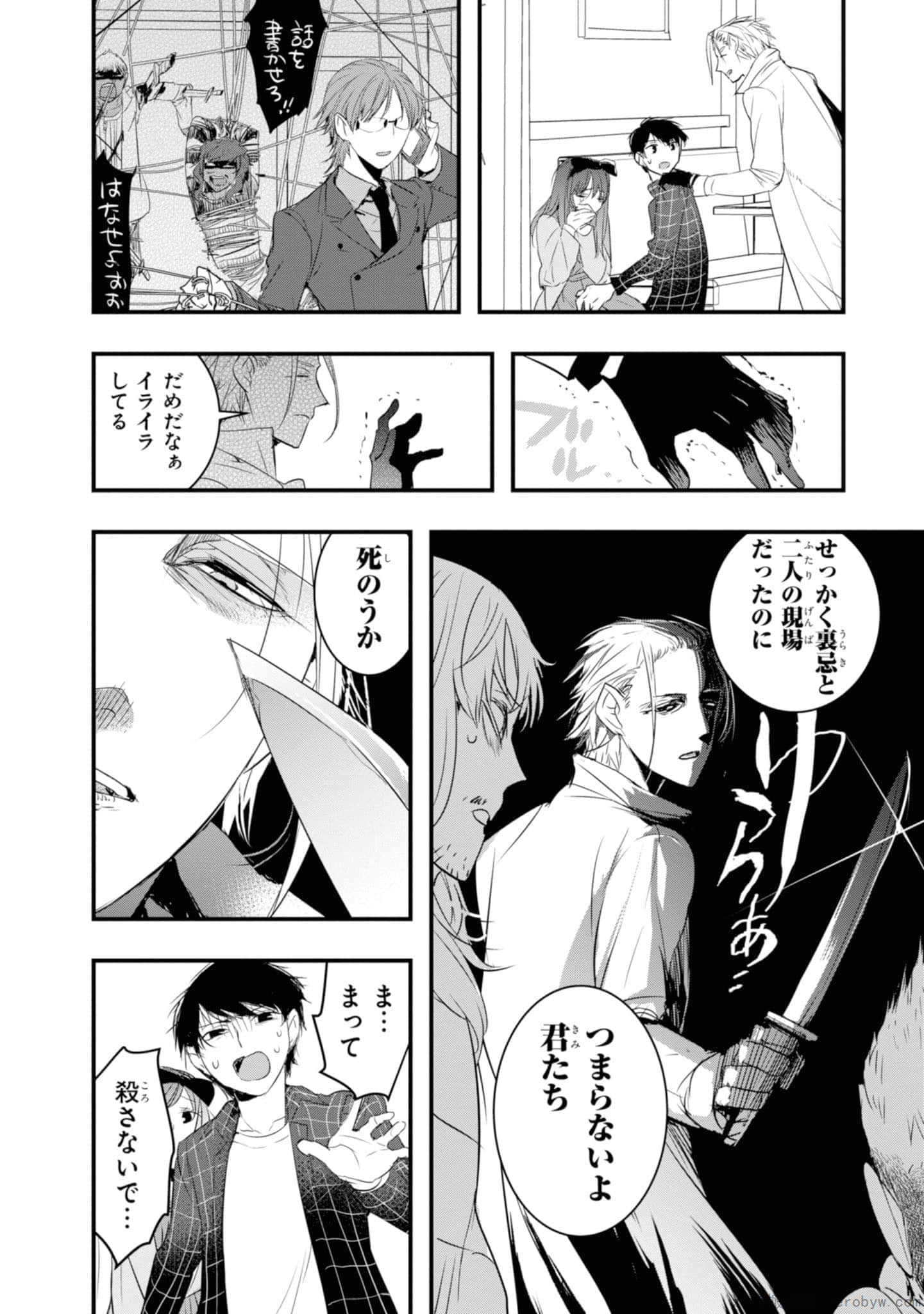 Page 64