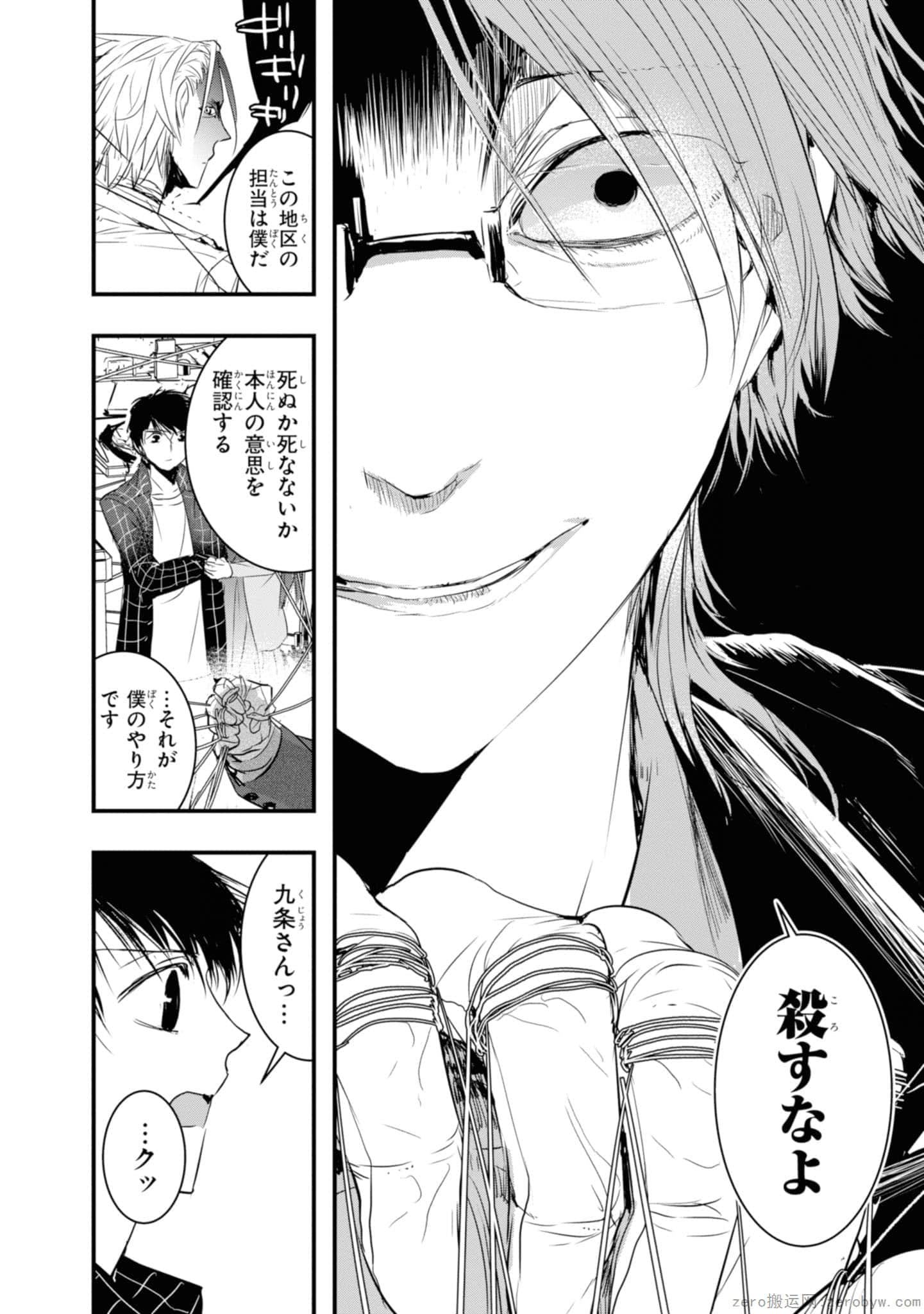 Page 66