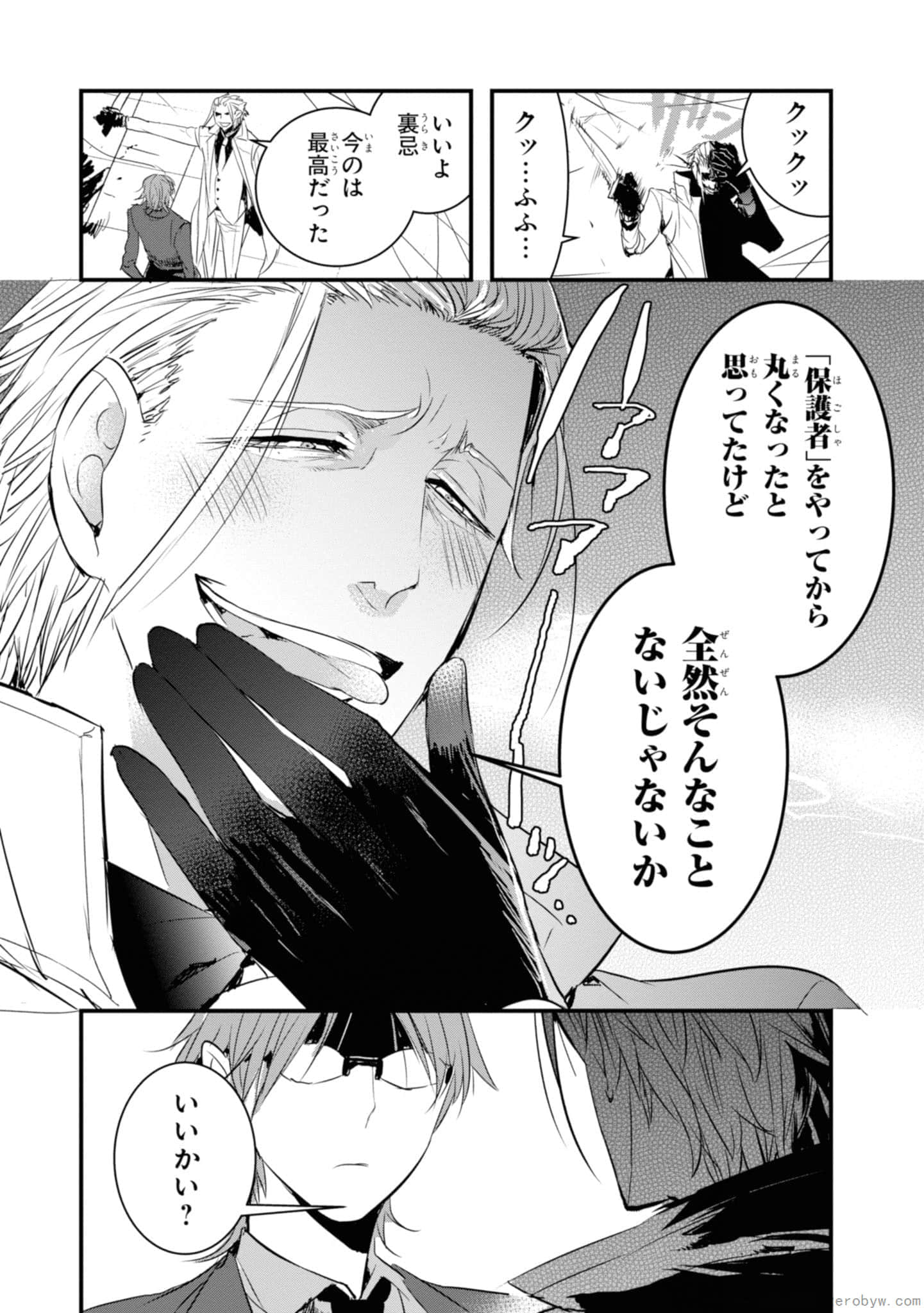 Page 67