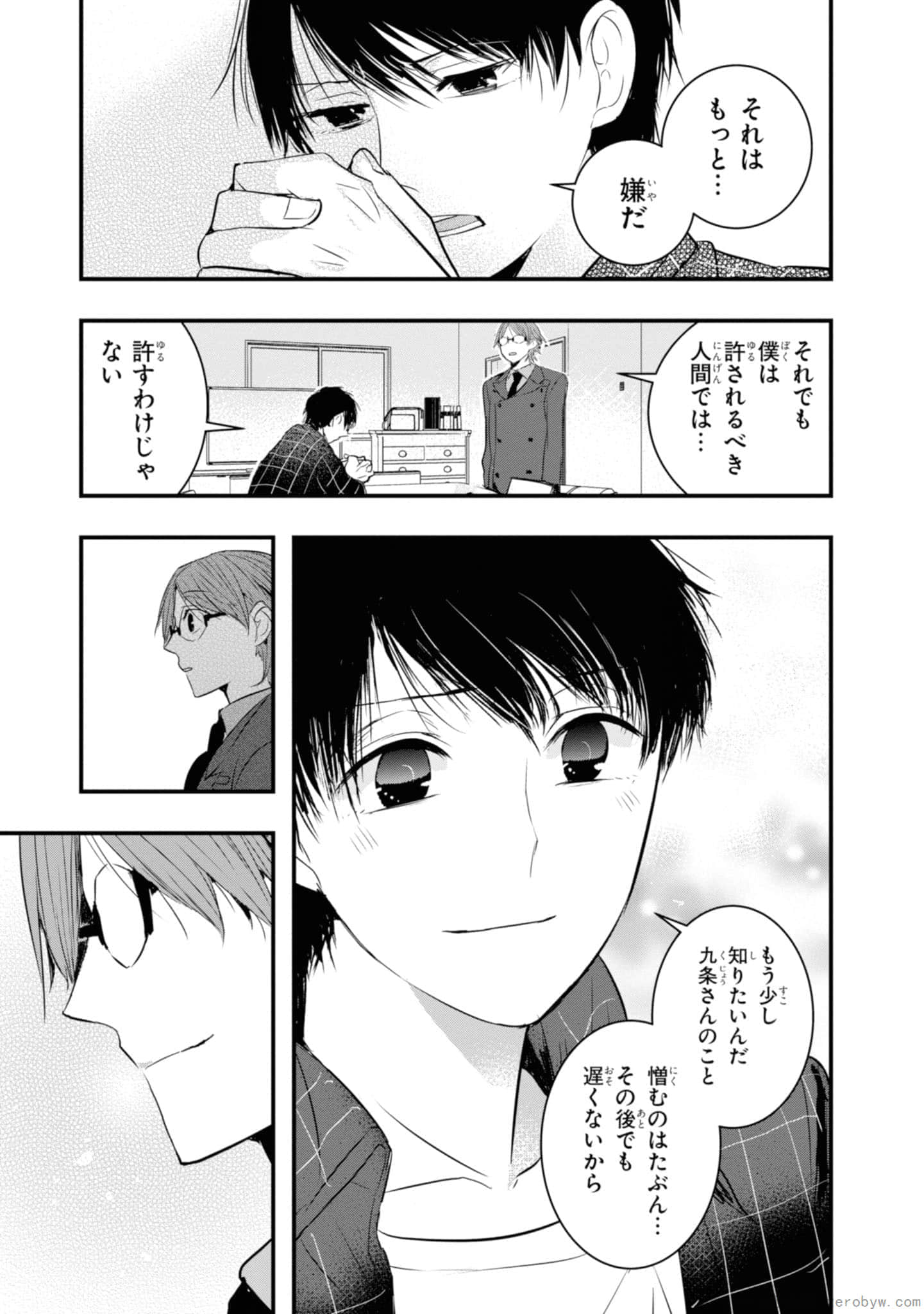 Page 71