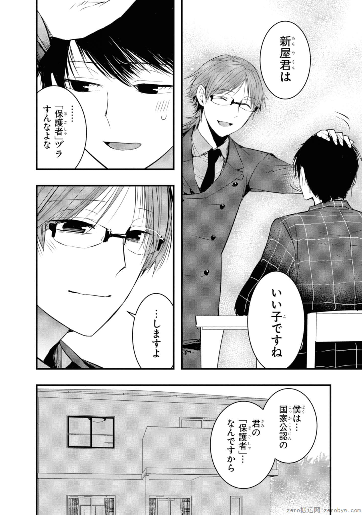Page 72