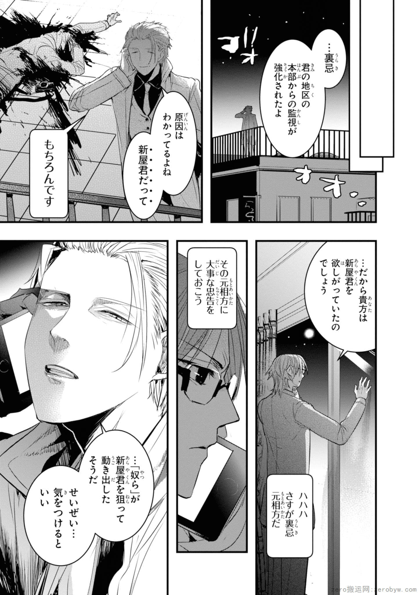 Page 73