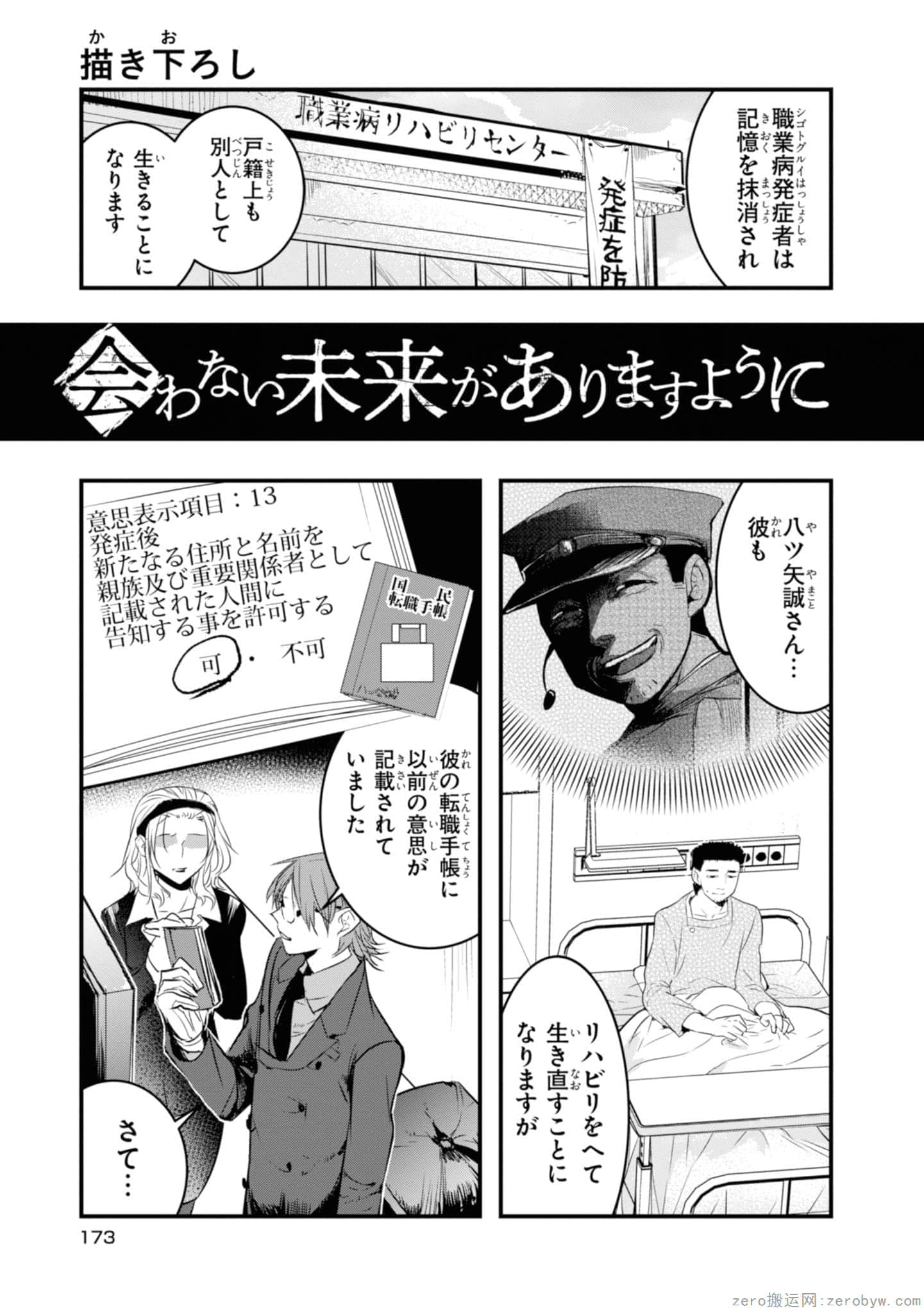 Page 75