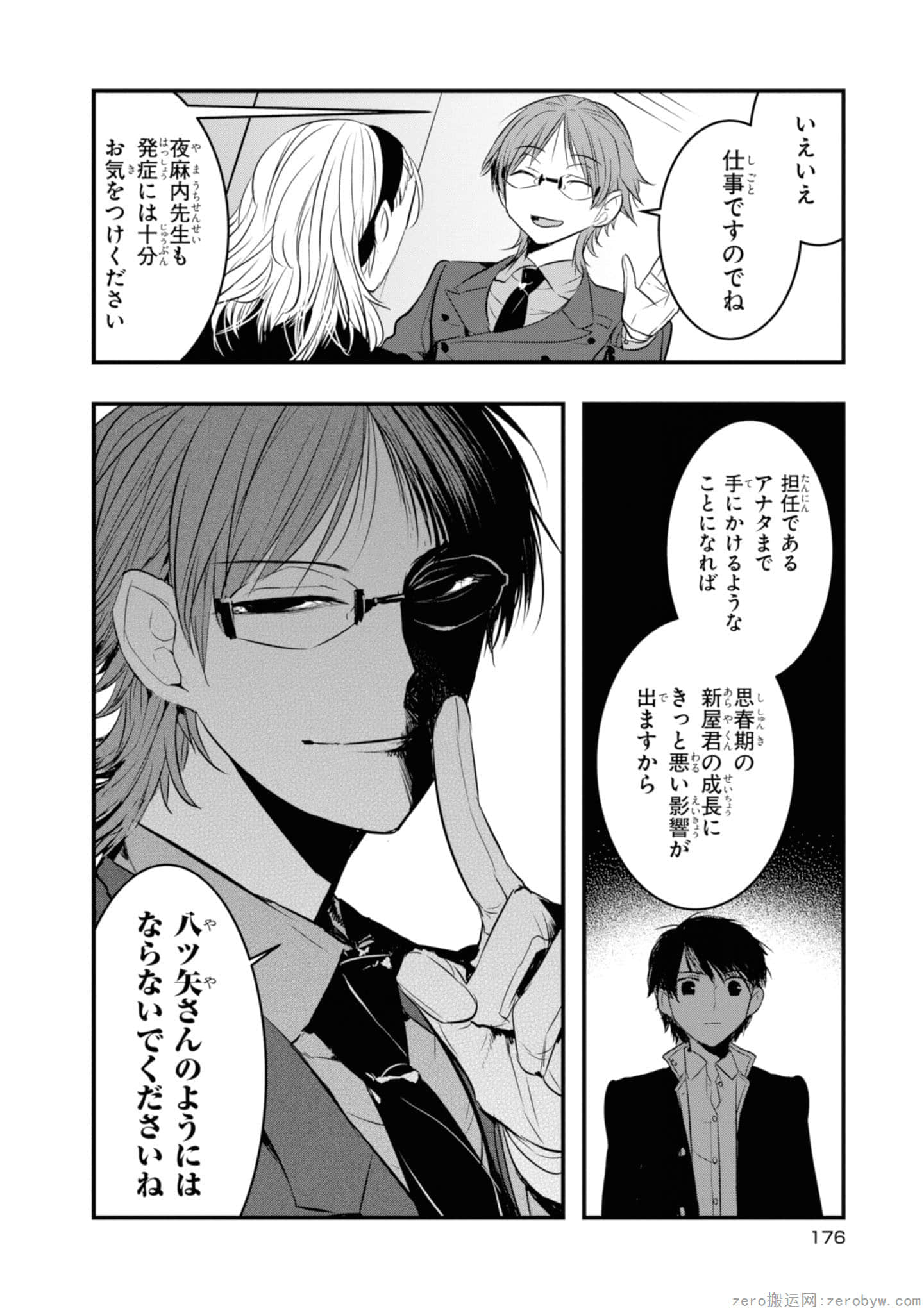 Page 78