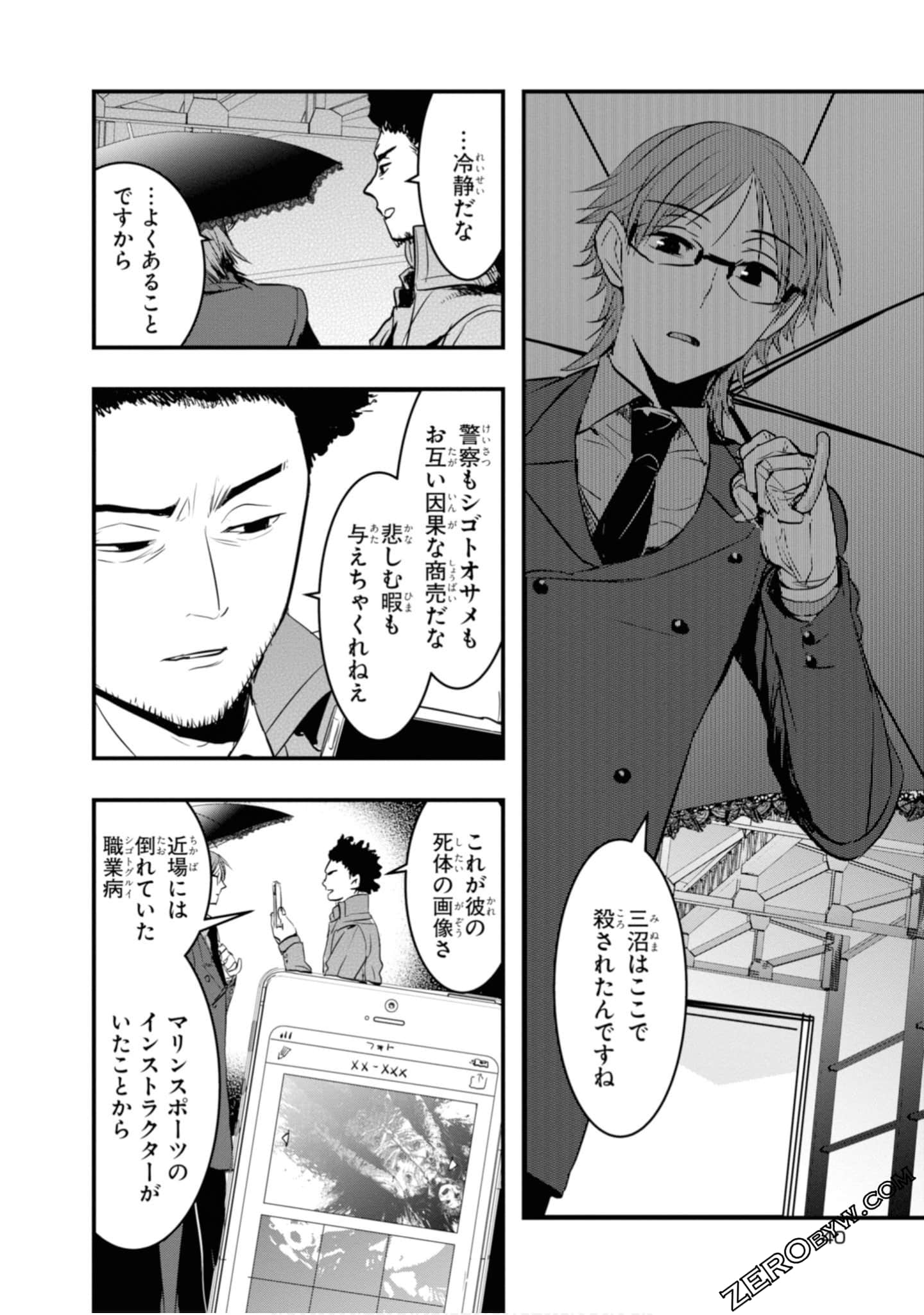 Page 42