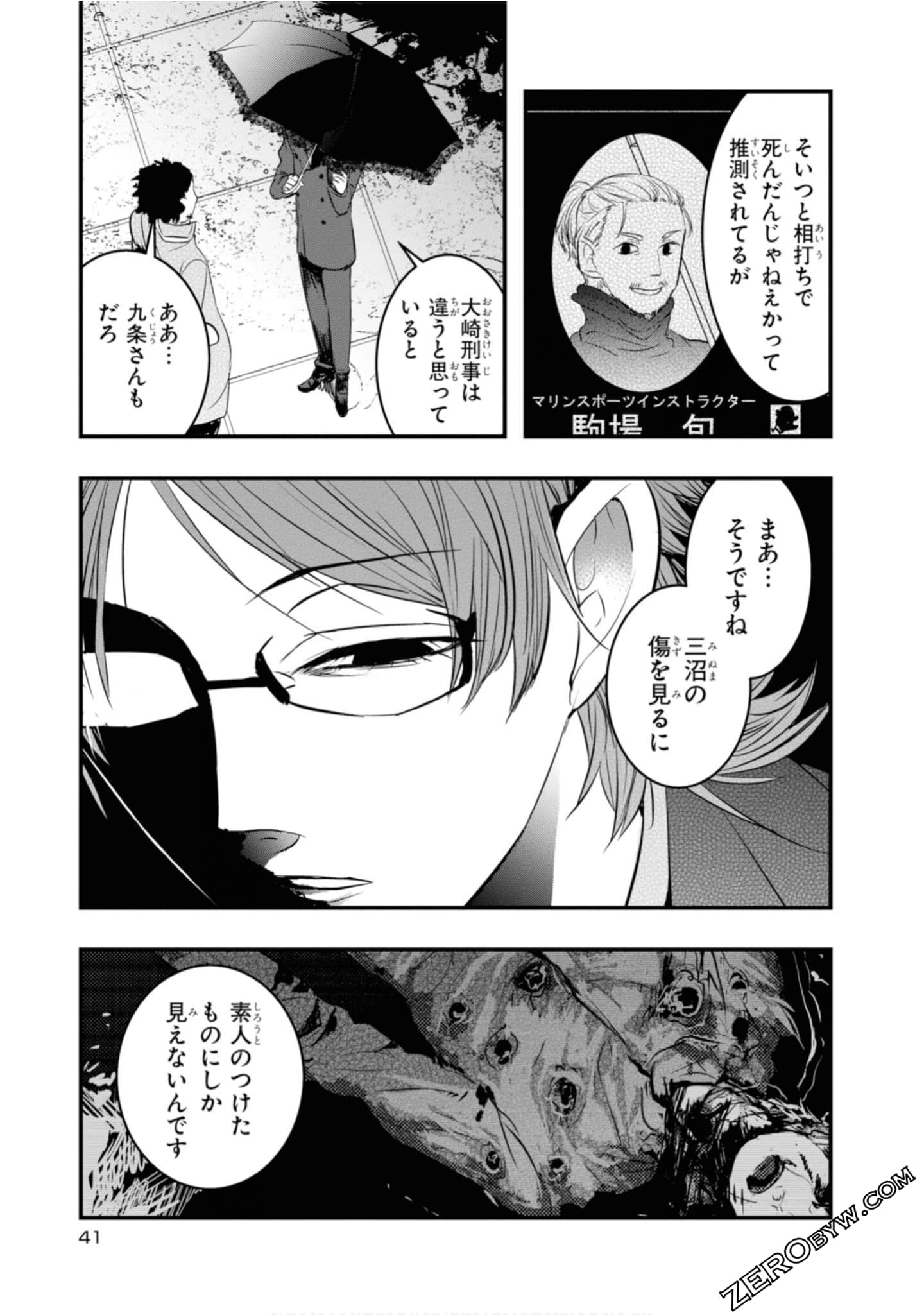 Page 43