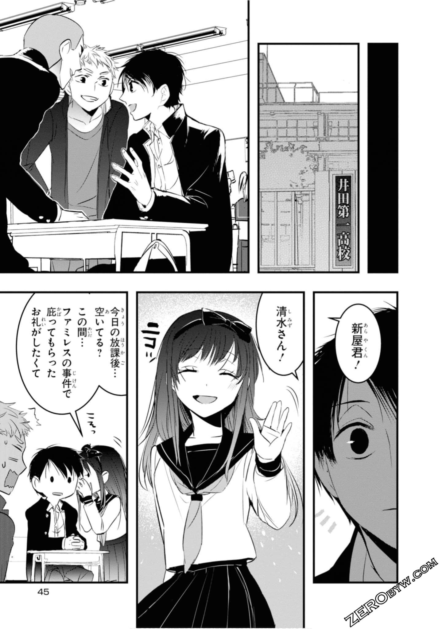 Page 47
