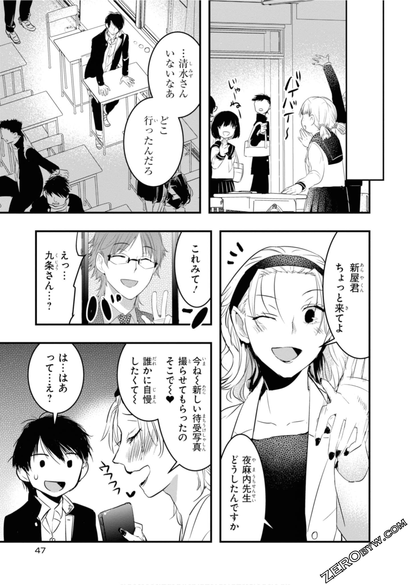 Page 49