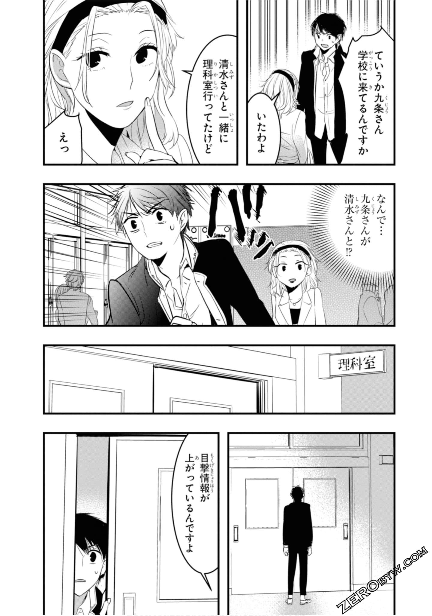 Page 50
