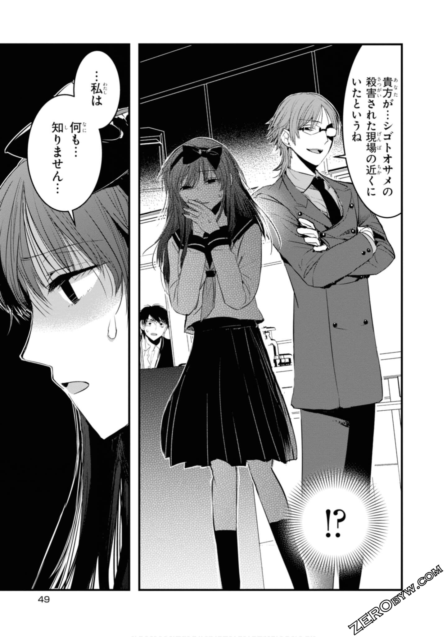 Page 51