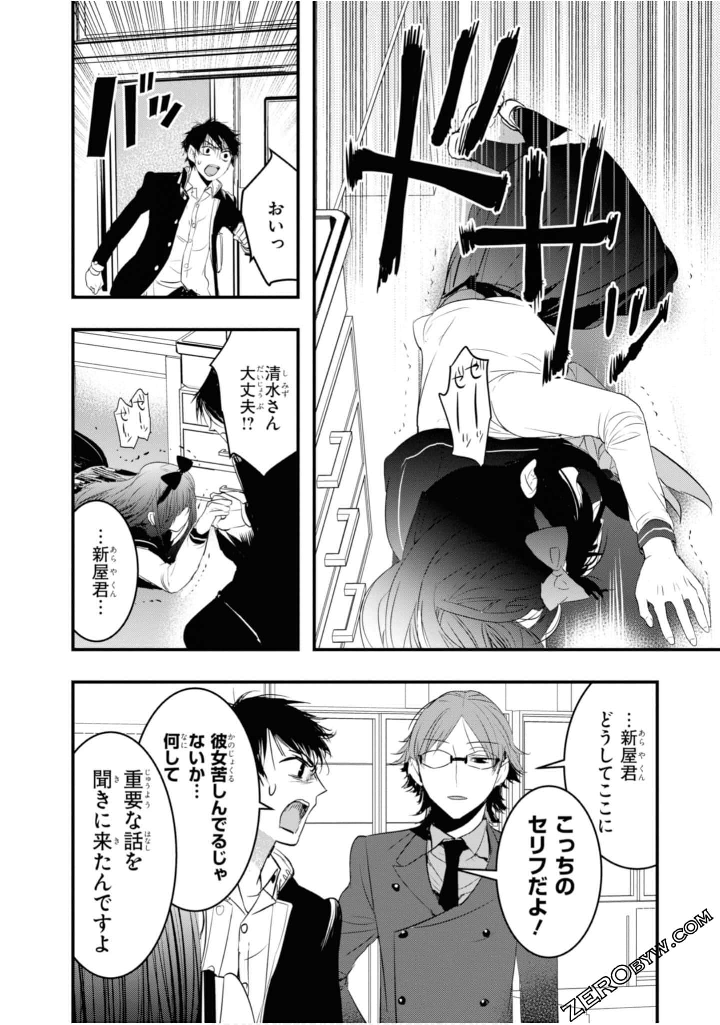 Page 54