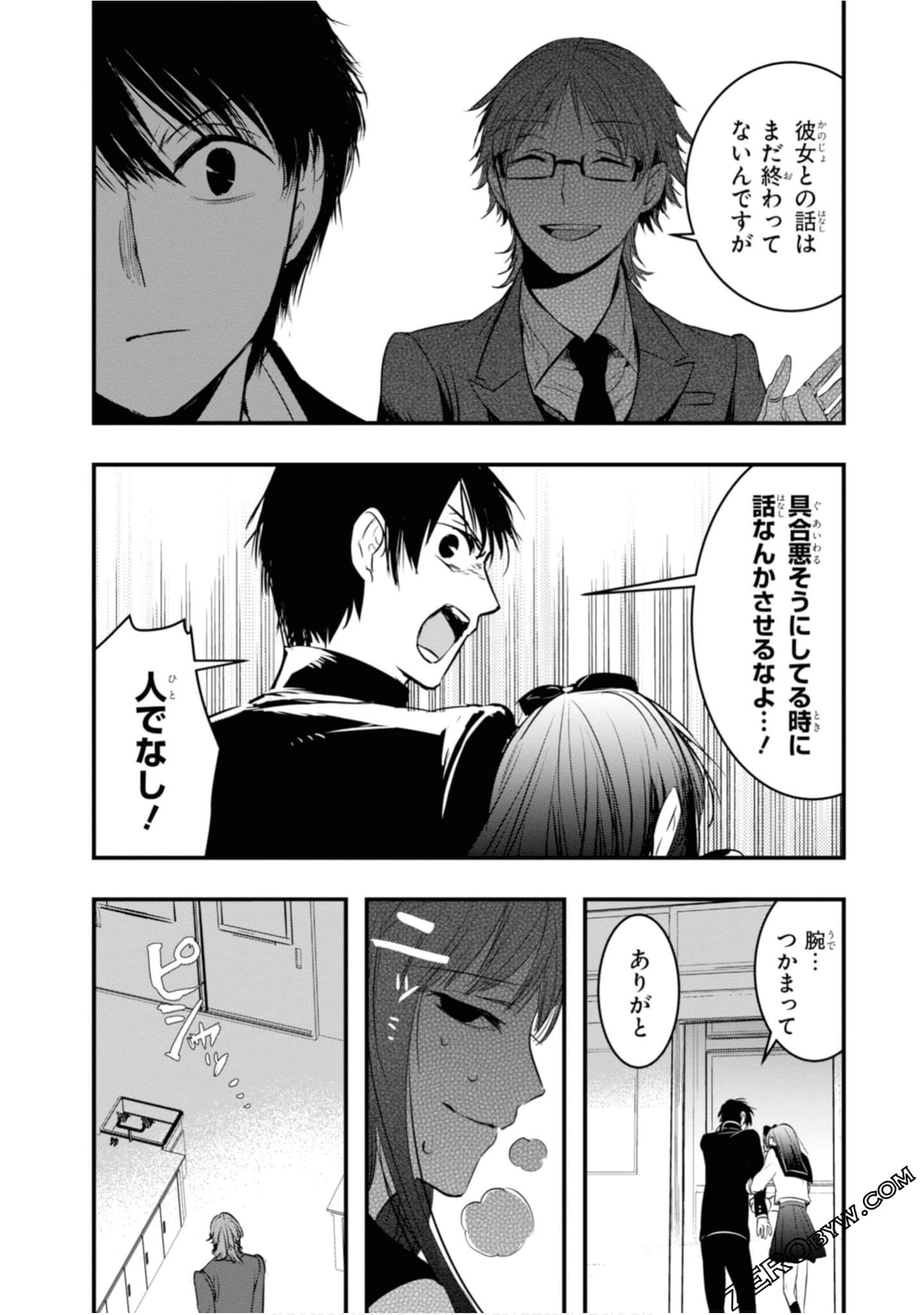 Page 56