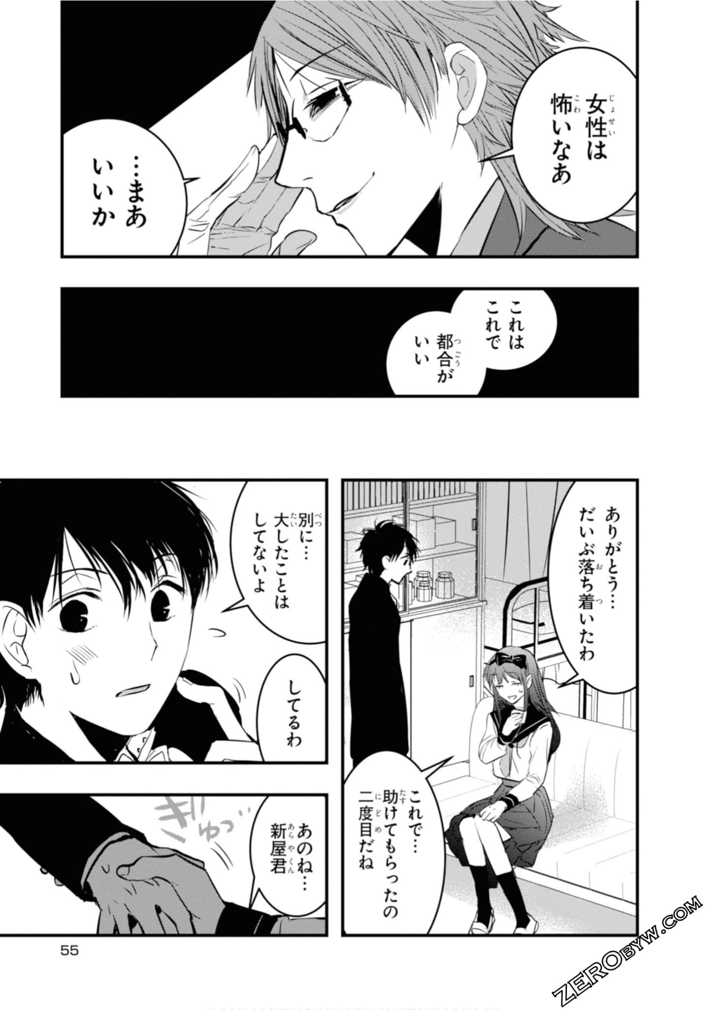 Page 57