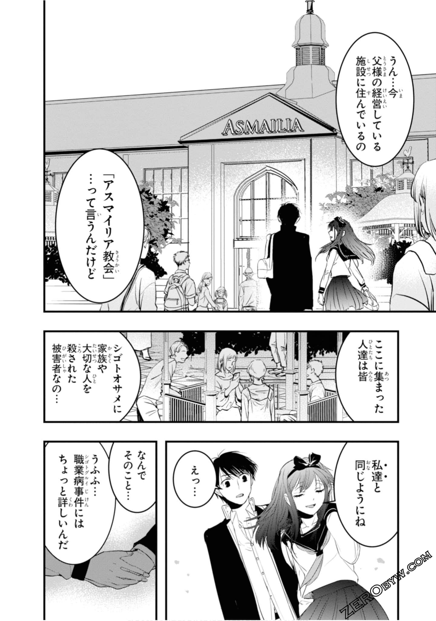 Page 60