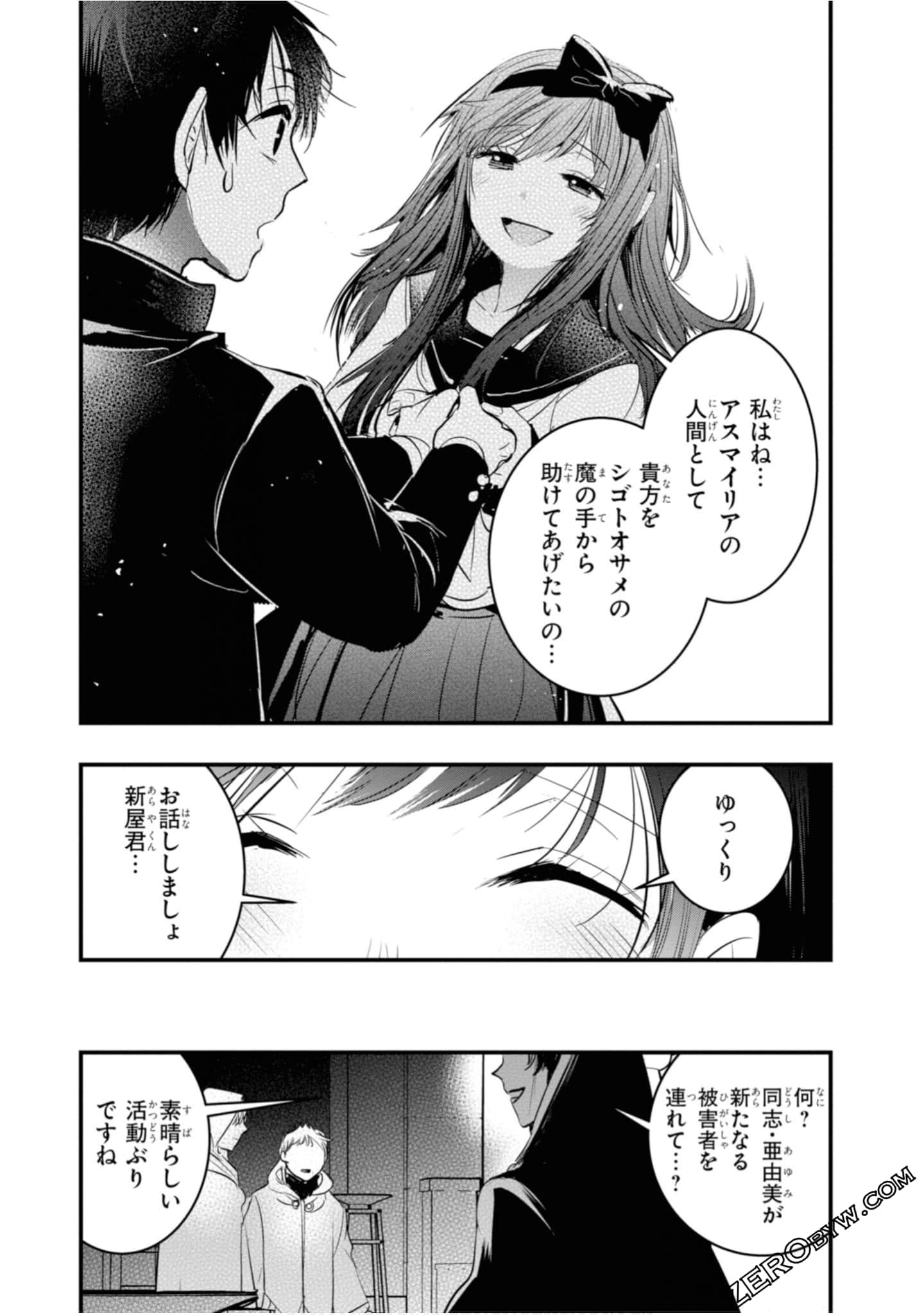 Page 61