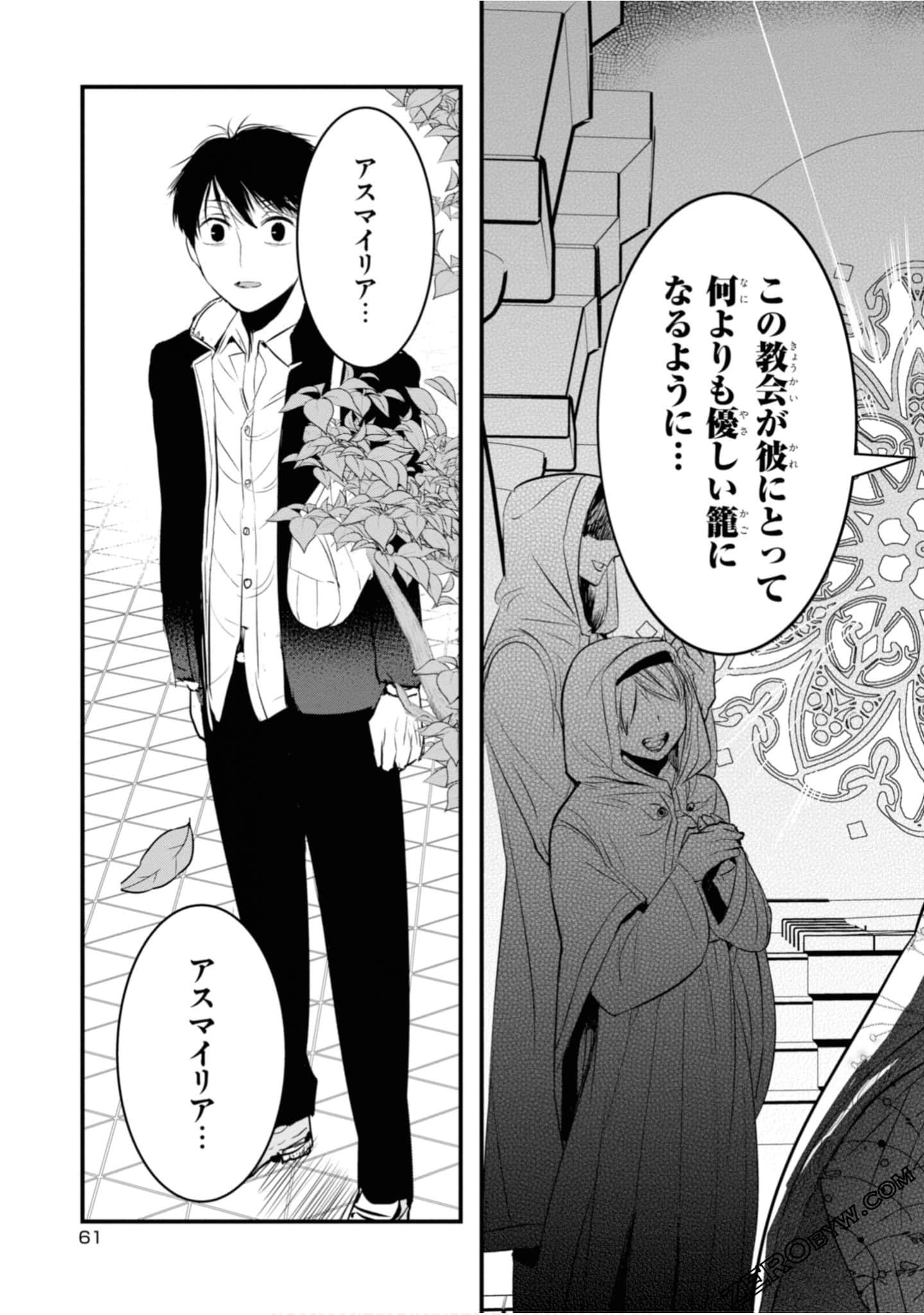 Page 63