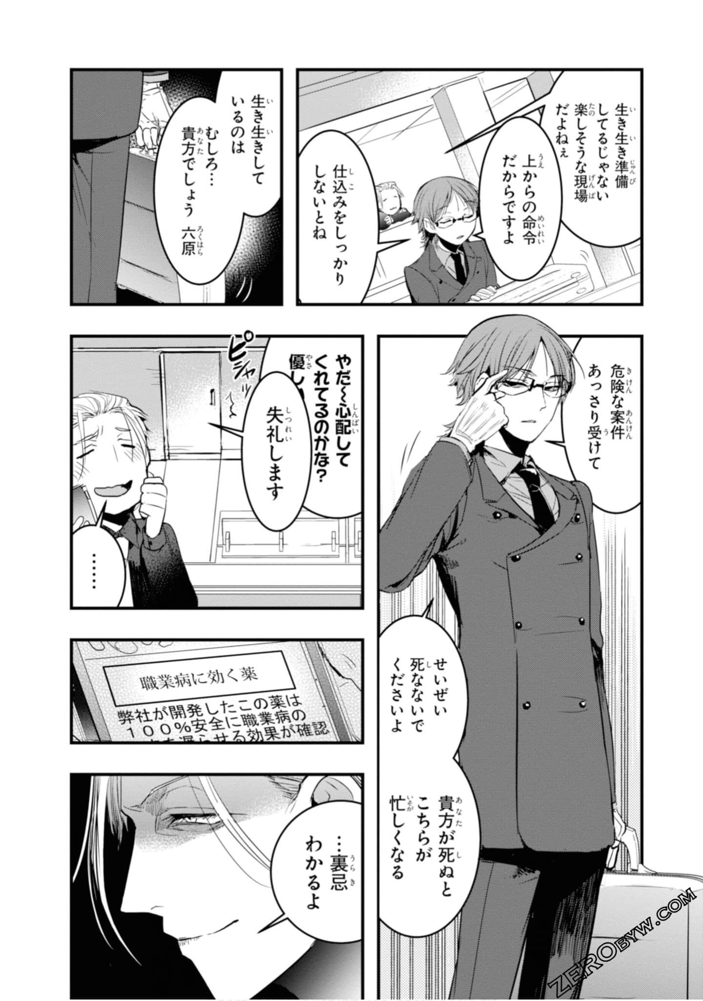 Page 68