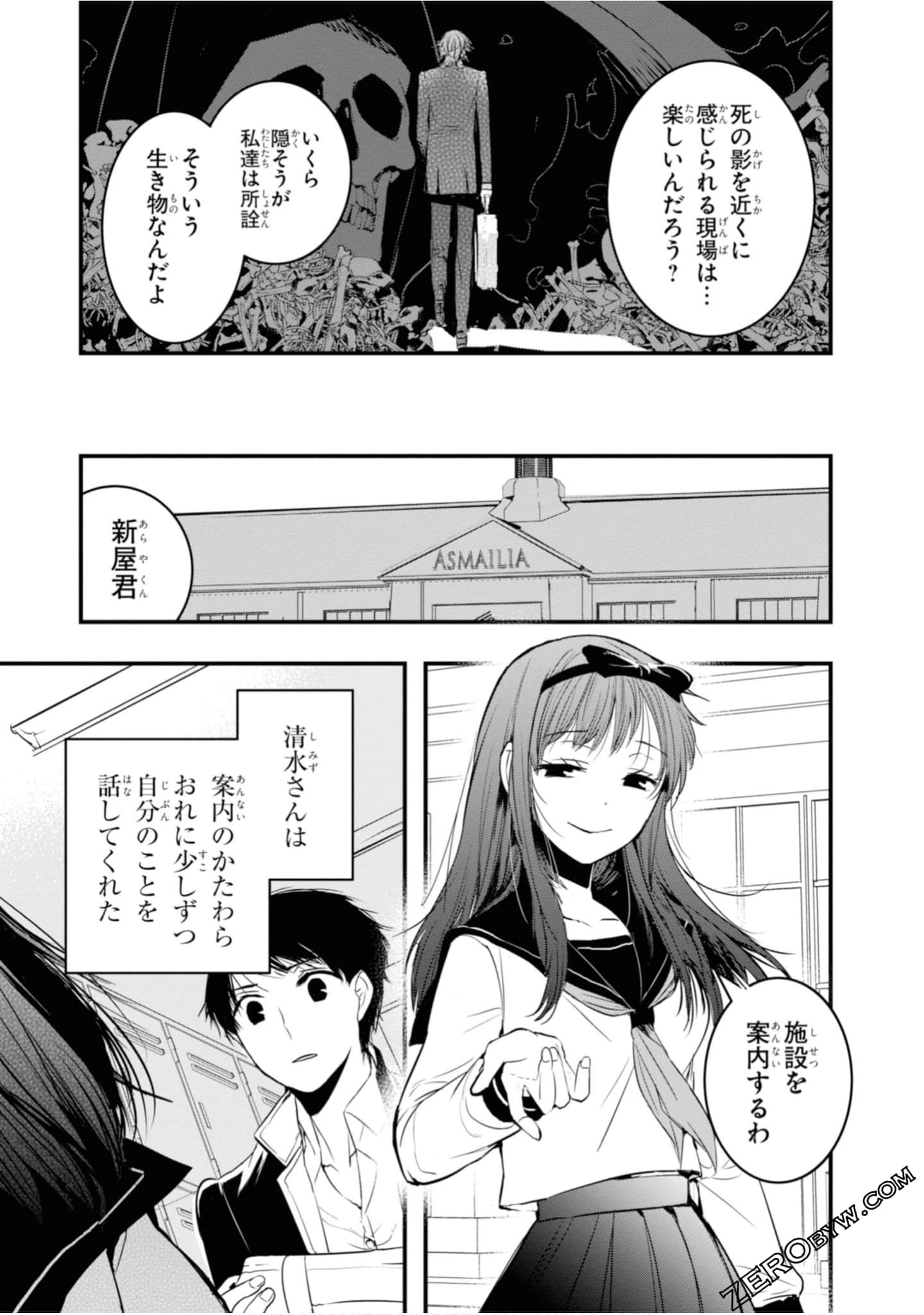Page 69