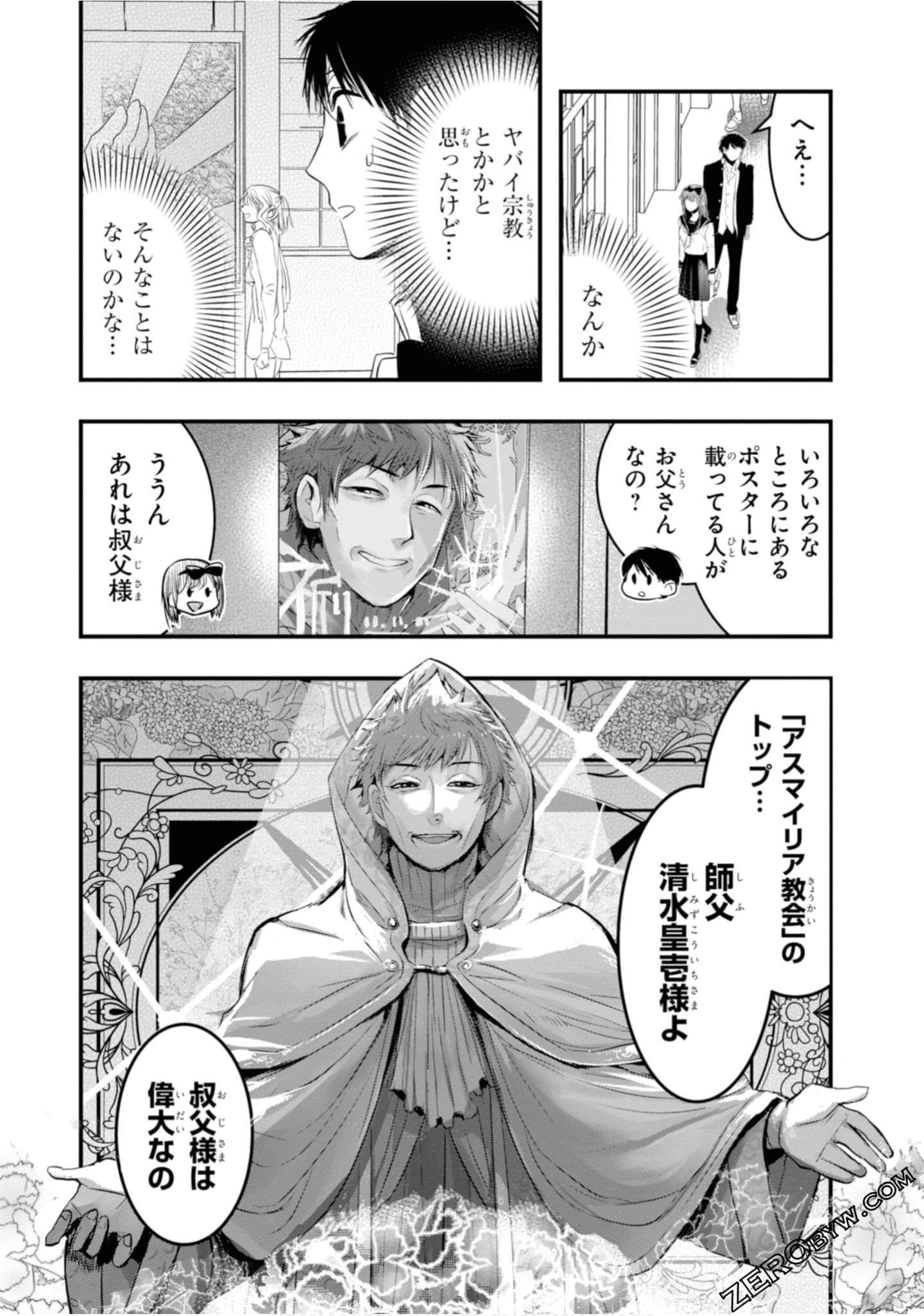 Page 75