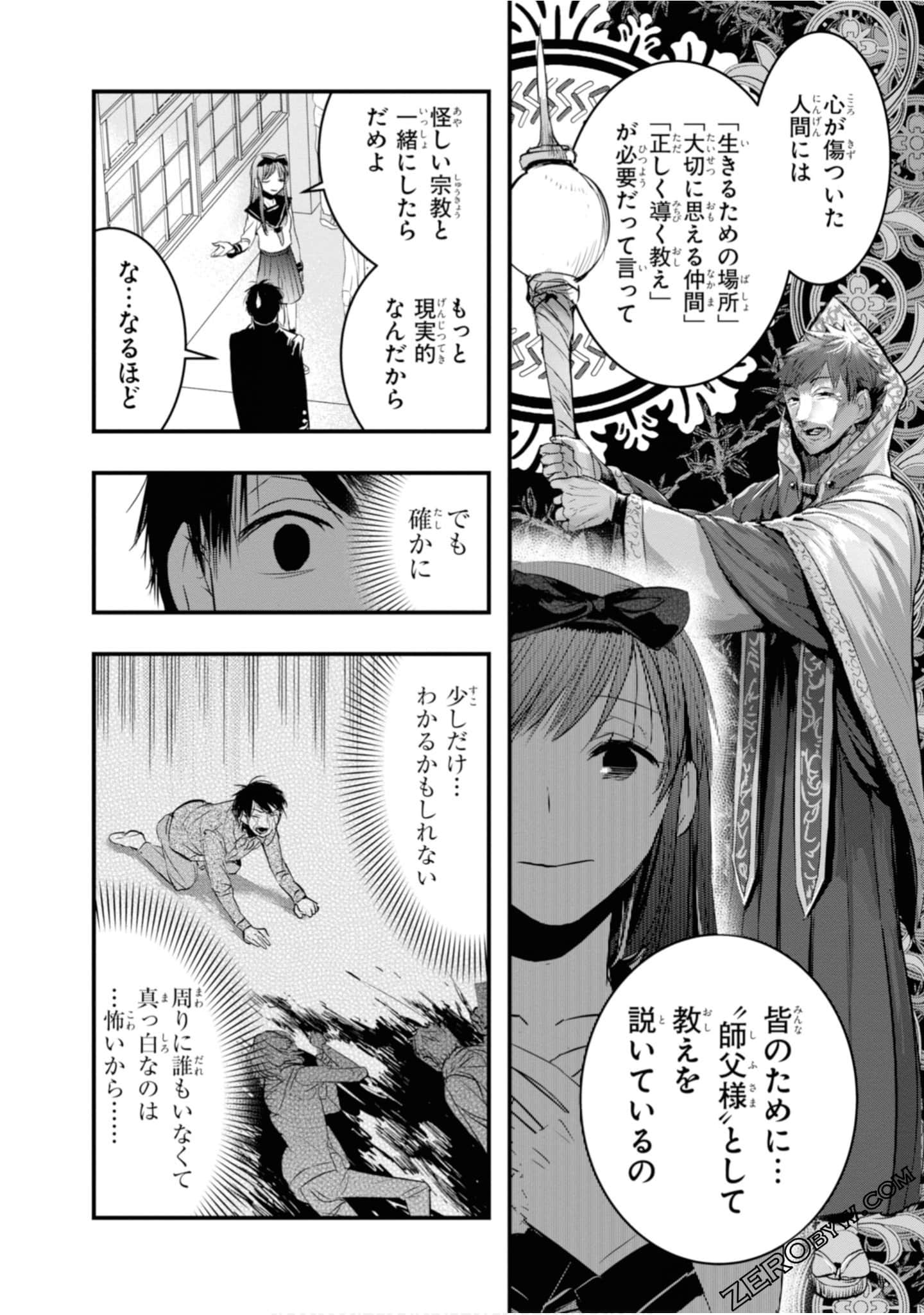 Page 76