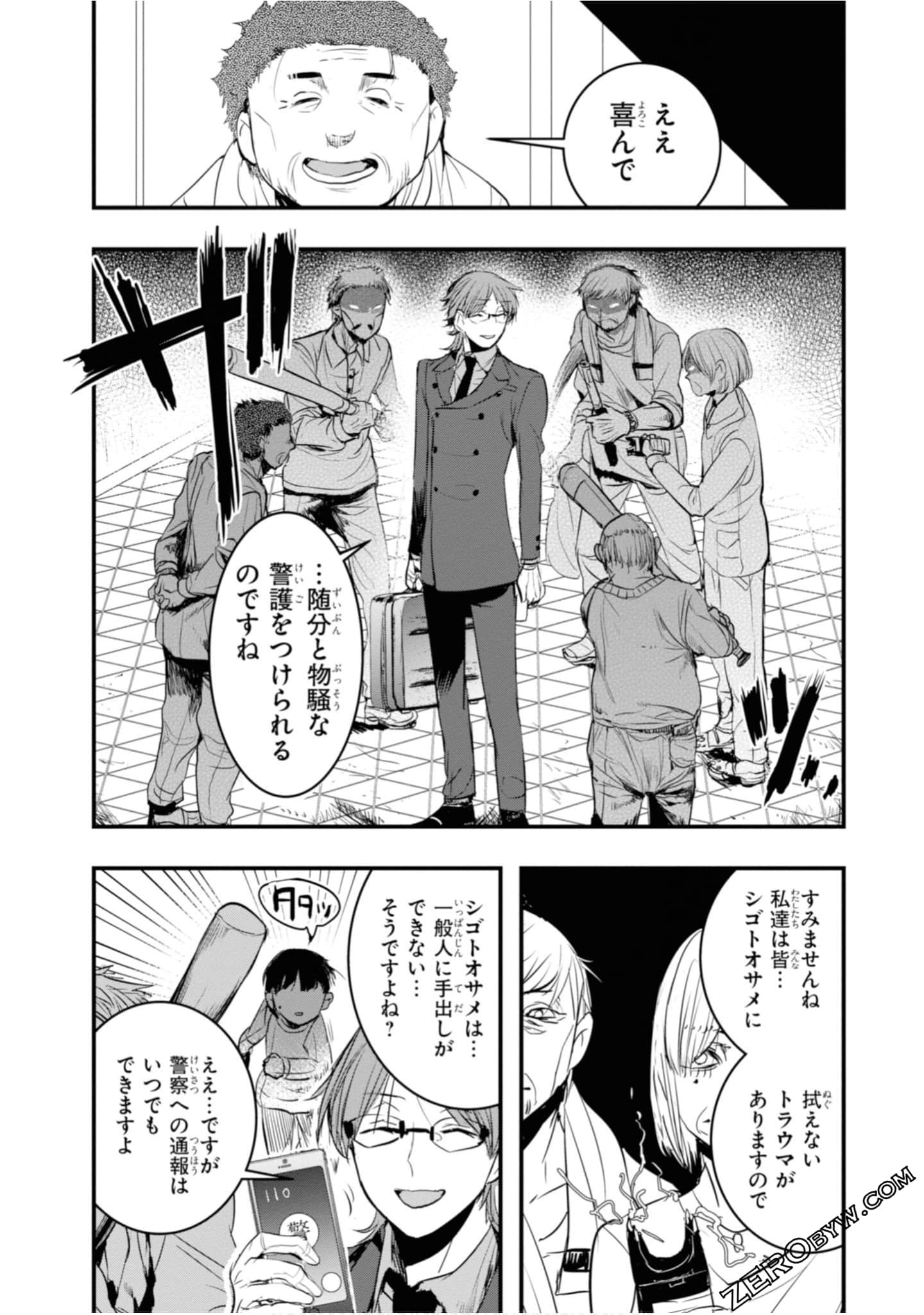 Page 78