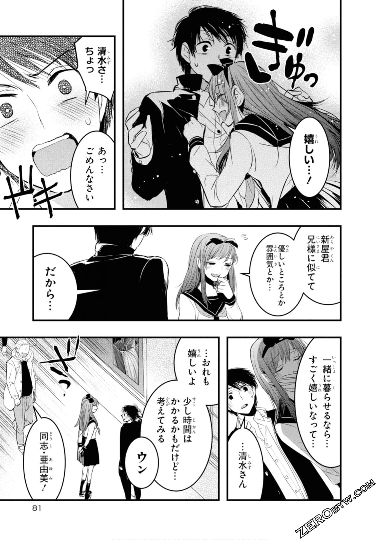 Page 83
